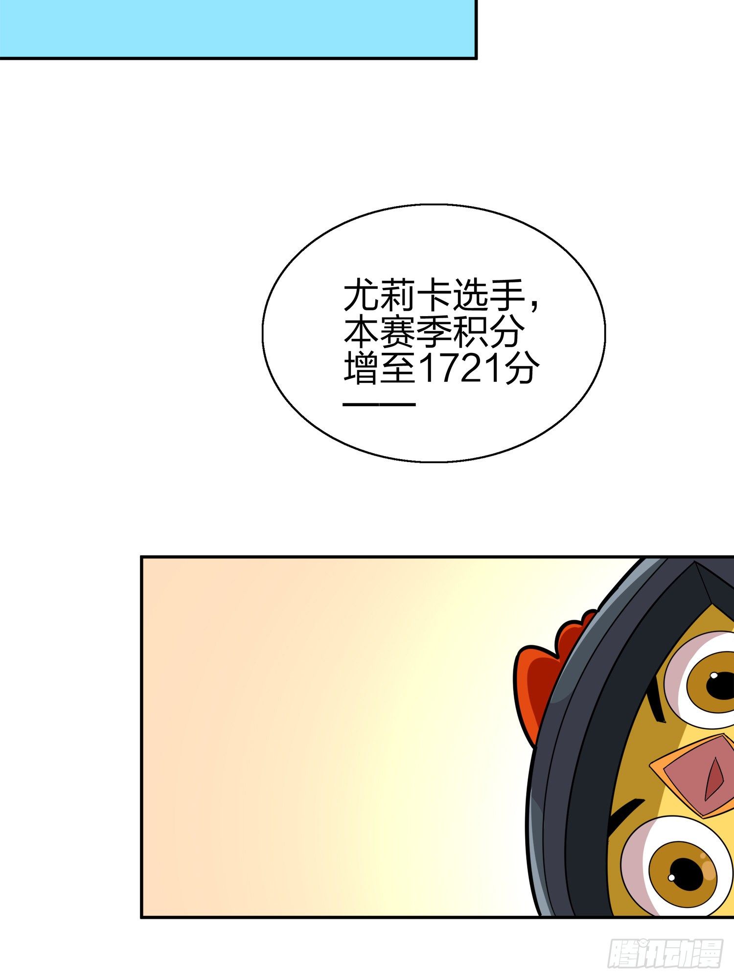 20话.阴谋(1/3)-第21话