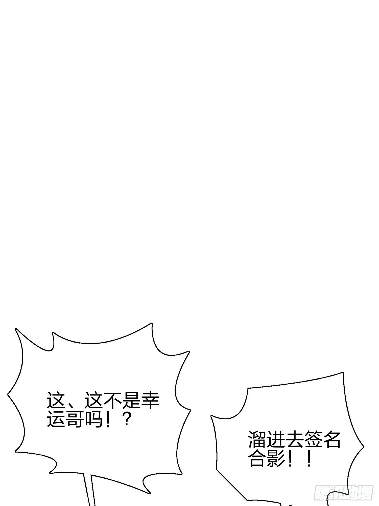 20话.阴谋(1/3)-第21话