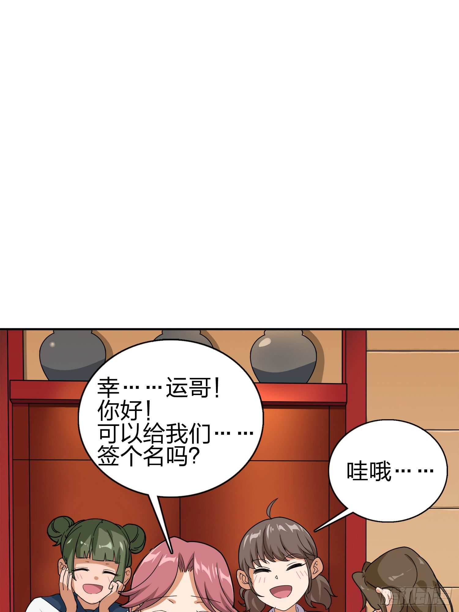 20话.阴谋(1/3)-第21话
