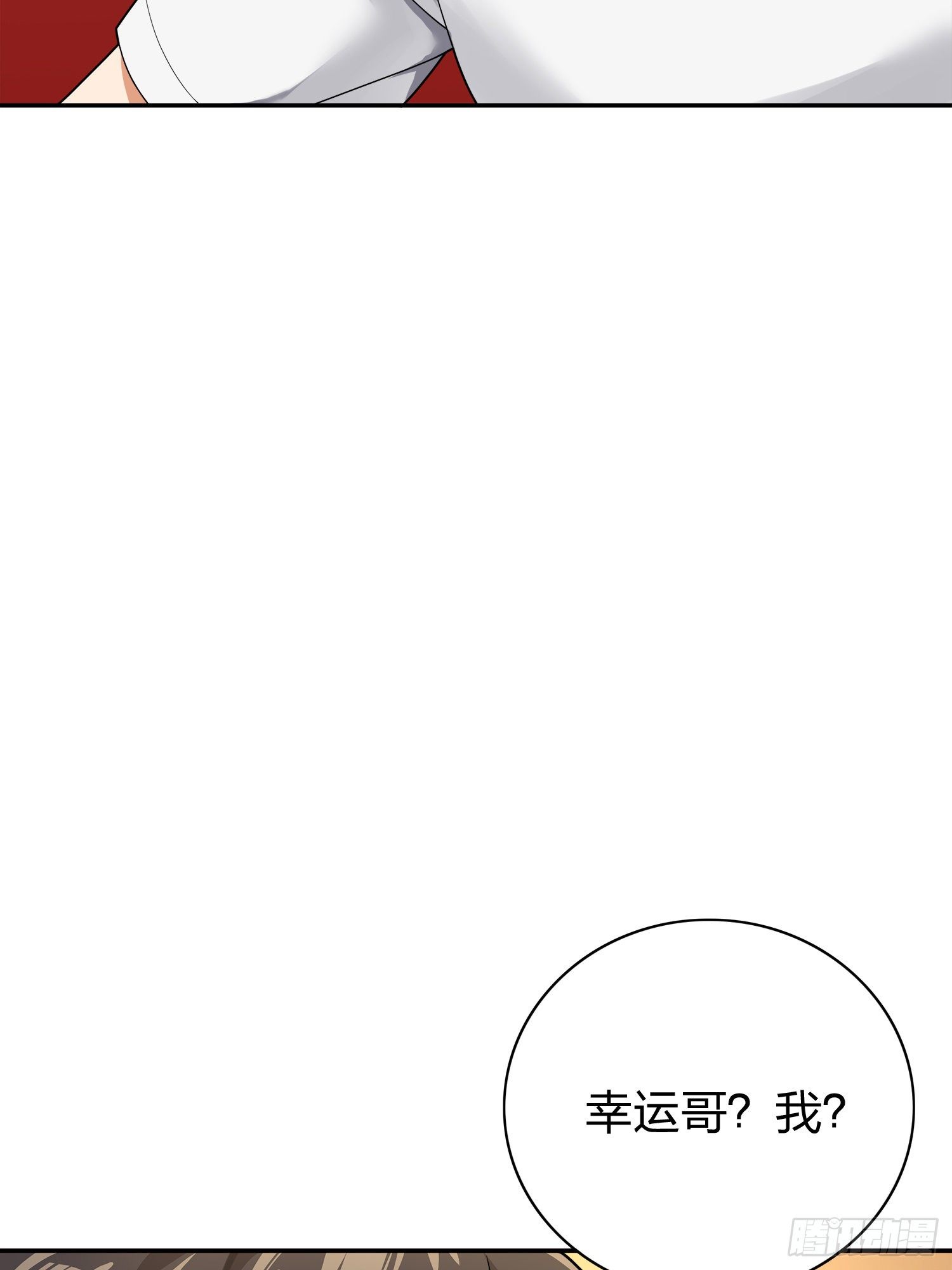 20话.阴谋(1/3)-第21话