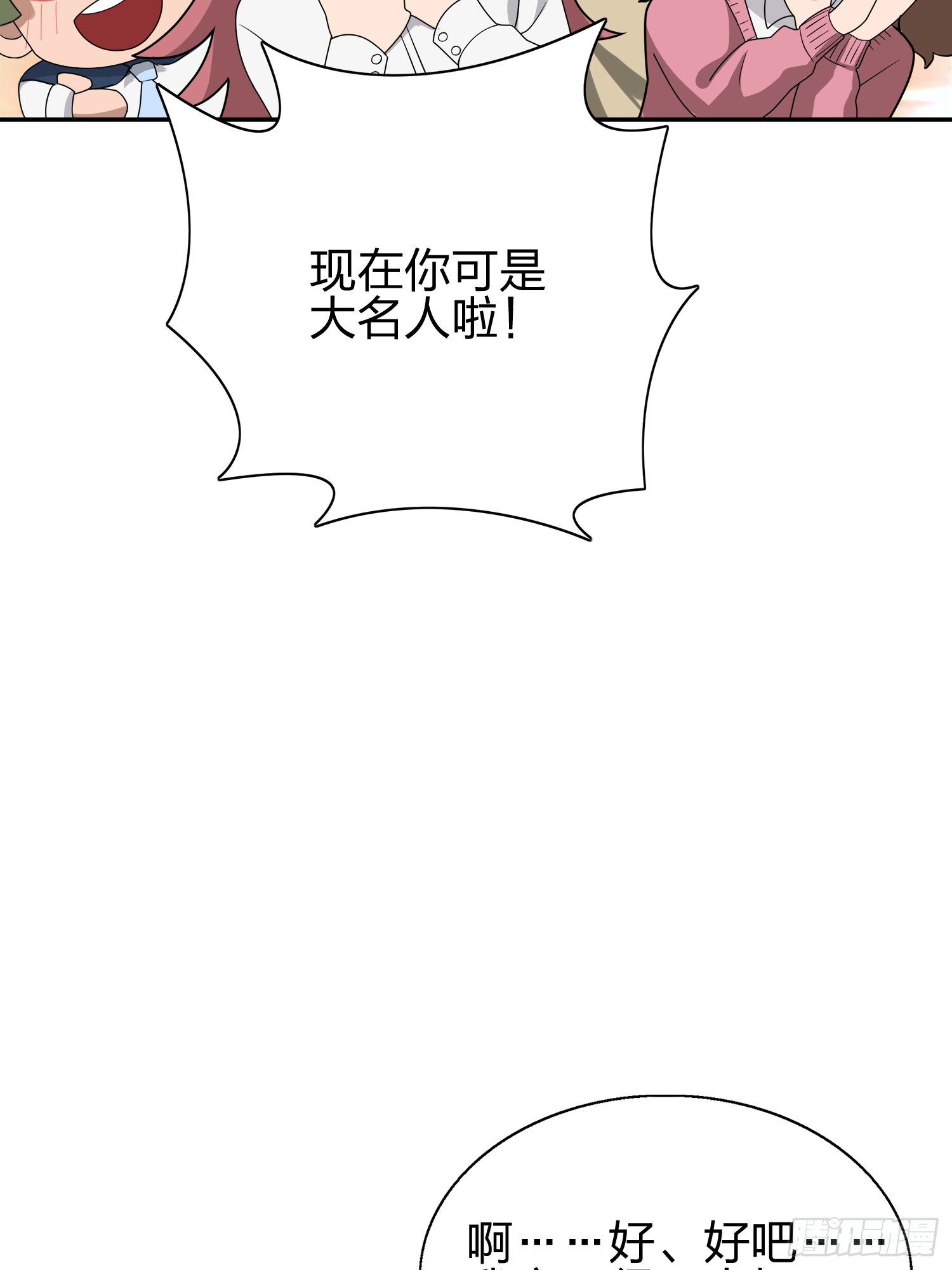 20话.阴谋(1/3)-第21话