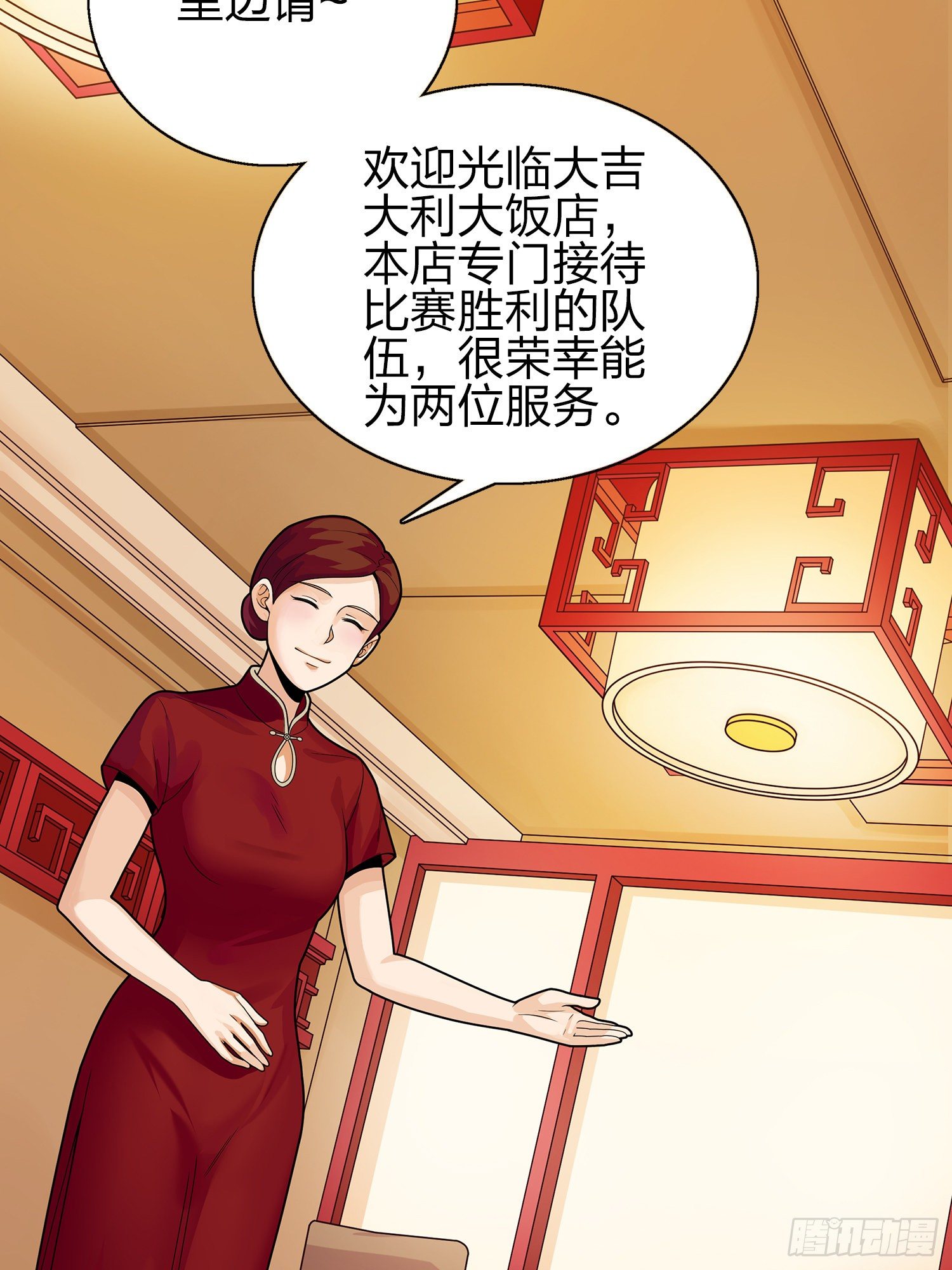 20话.阴谋(1/3)-第21话