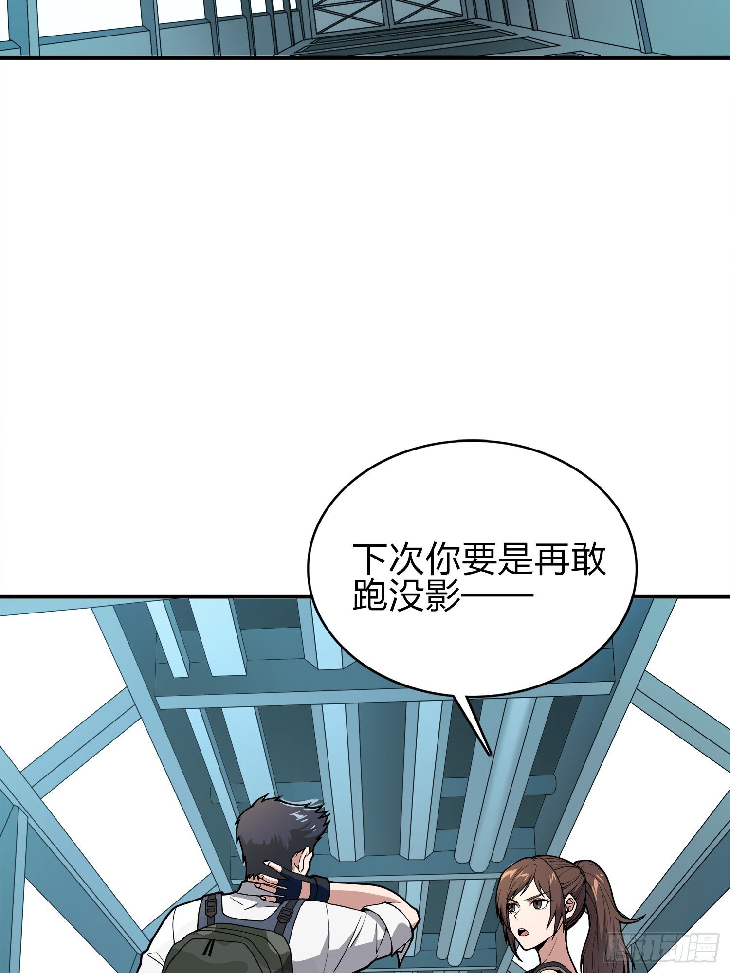 20话.阴谋(1/3)-第21话