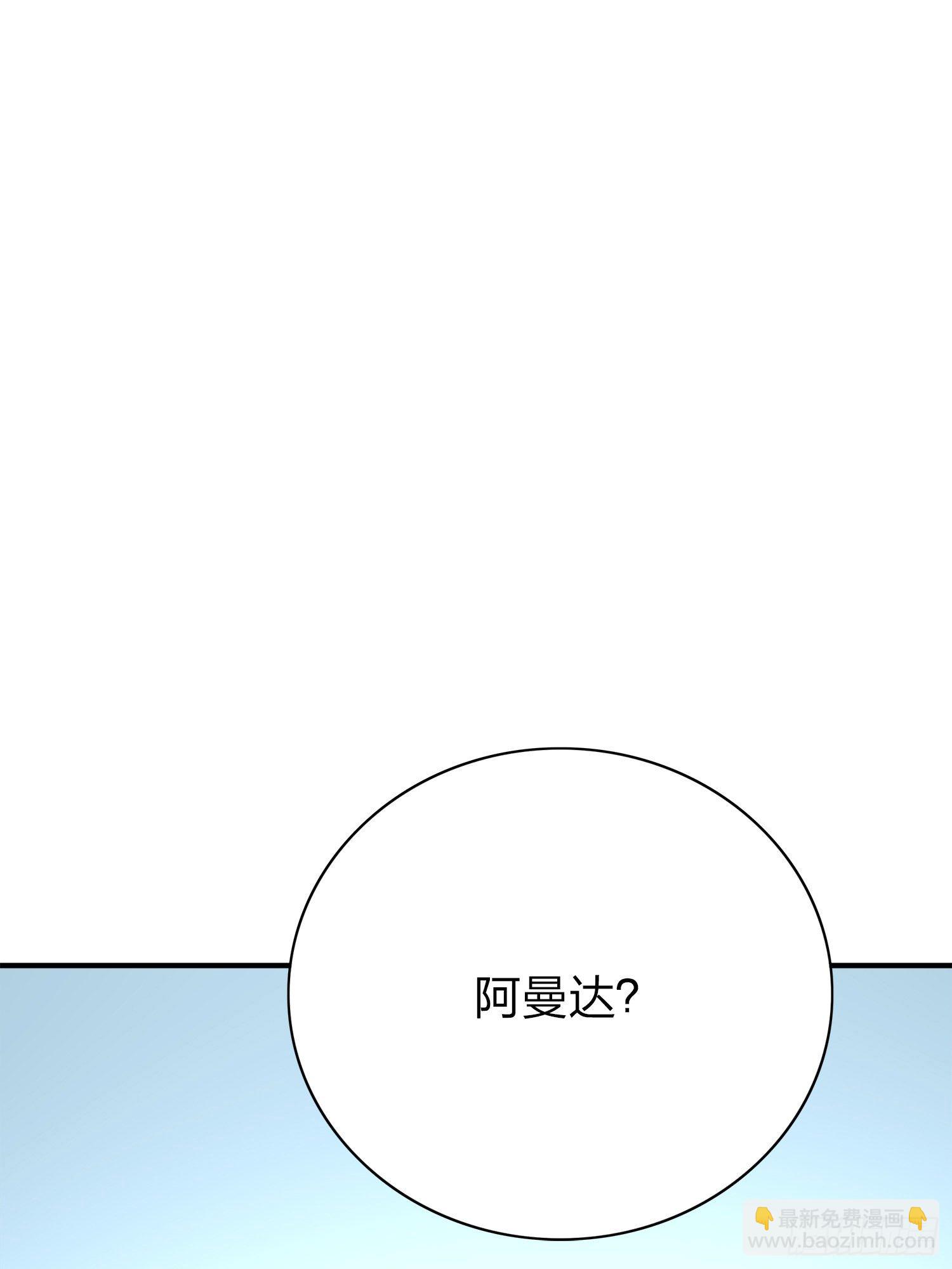 20话.阴谋(1/3)-第21话