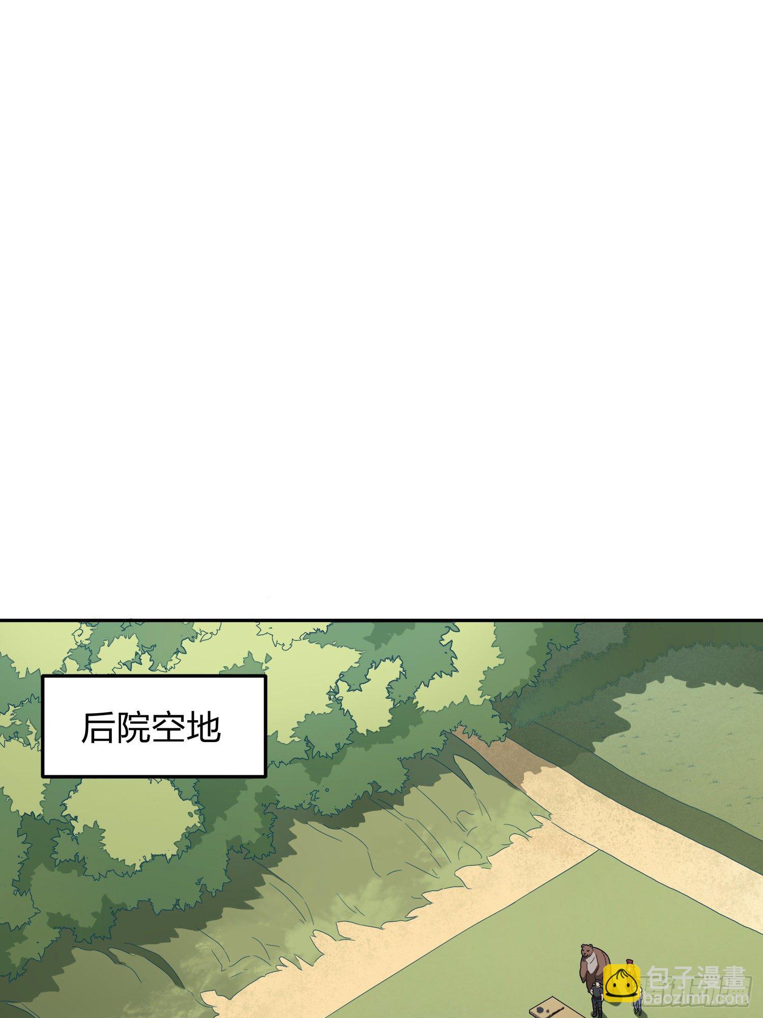 22话.维式特训（二）(1/3)-第23话