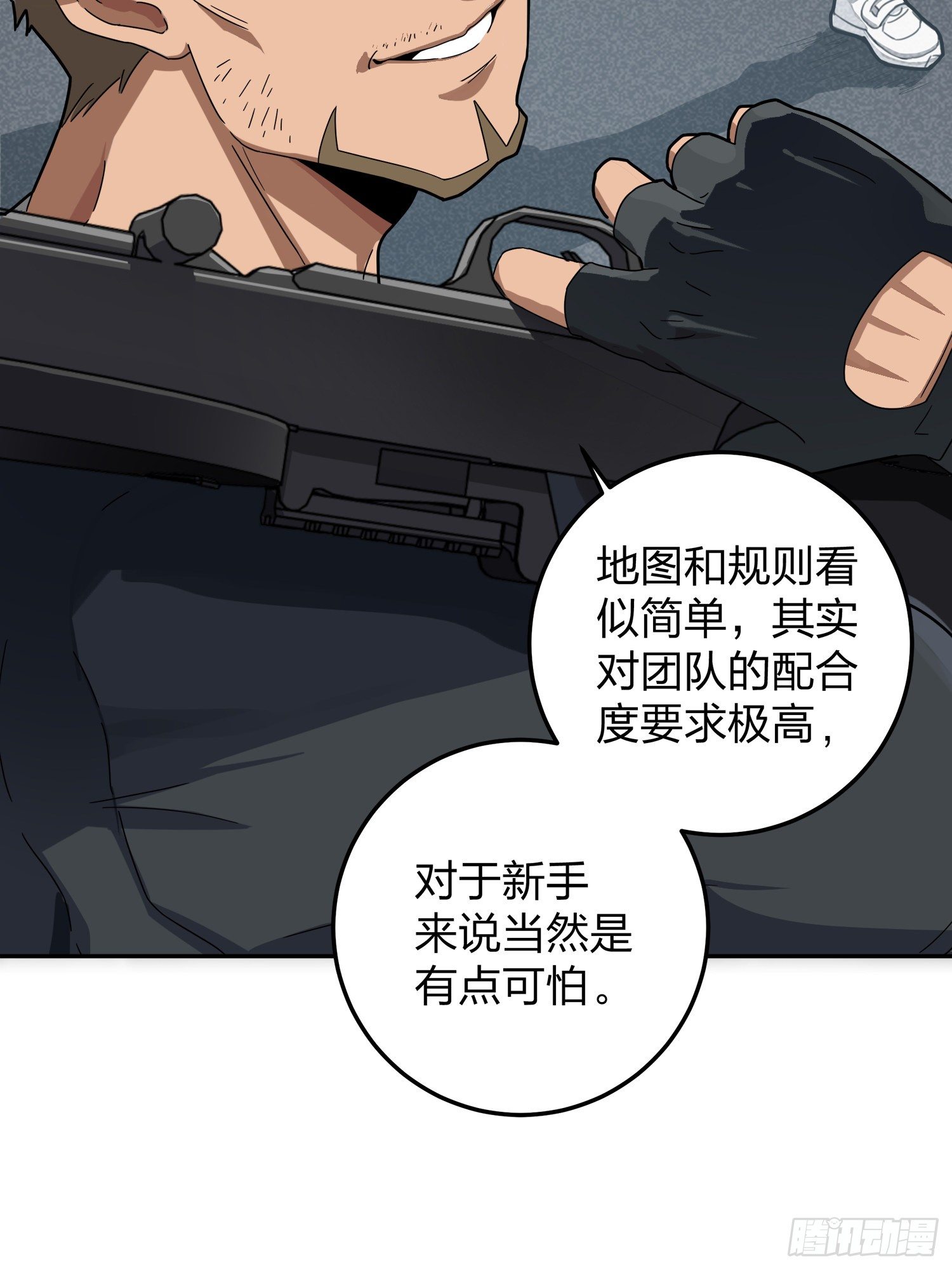 22话.维式特训（二）(1/3)-第23话