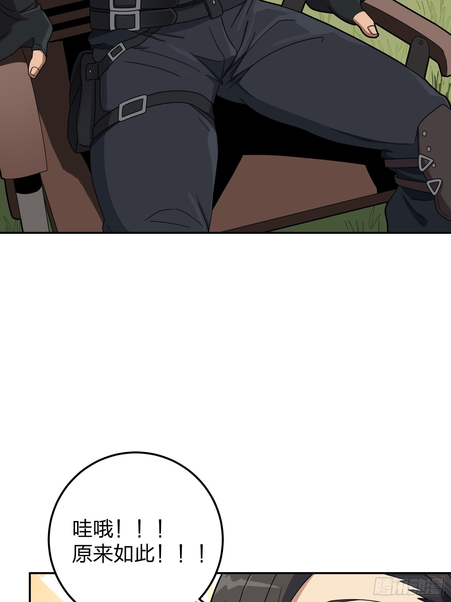 22话.维式特训（二）(1/3)-第23话