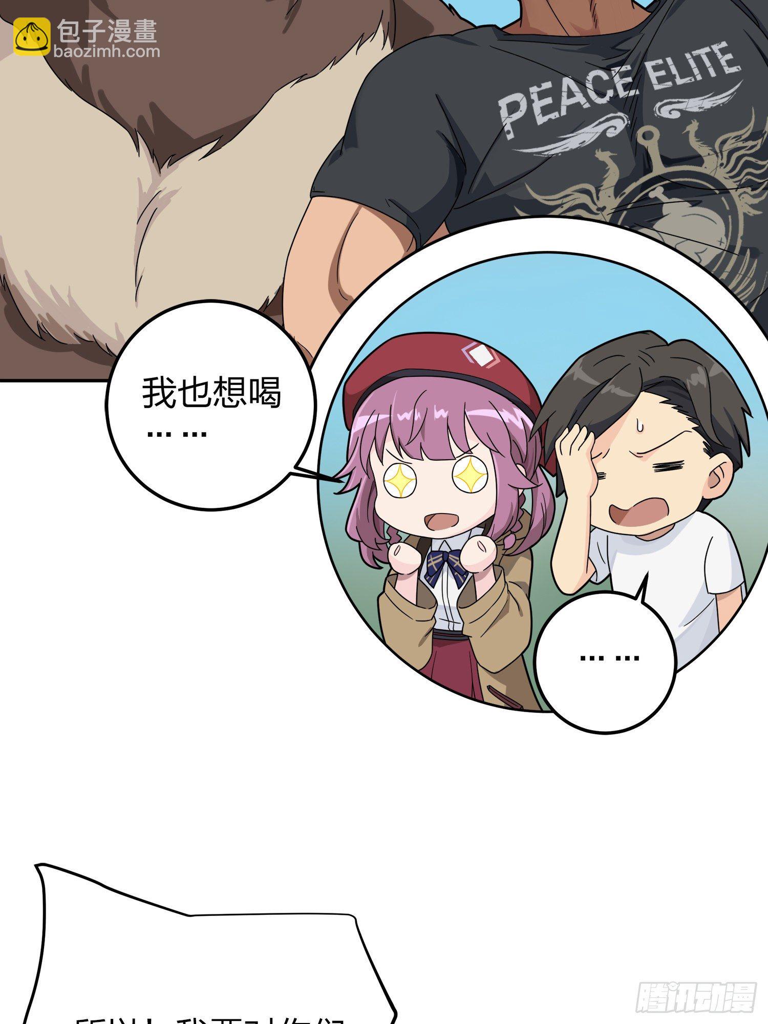 22话.维式特训（二）(1/3)-第23话