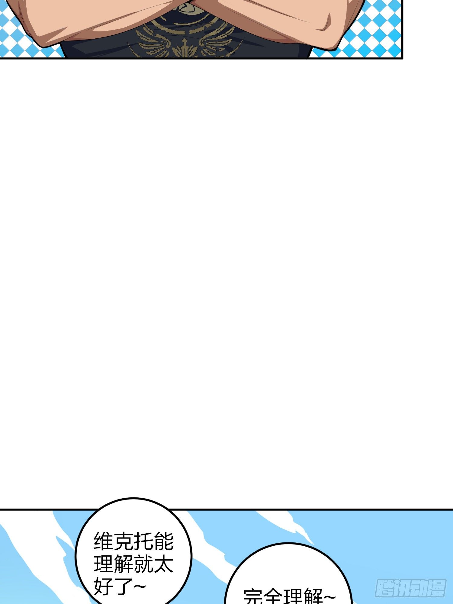 22话.维式特训（二）(1/3)-第23话