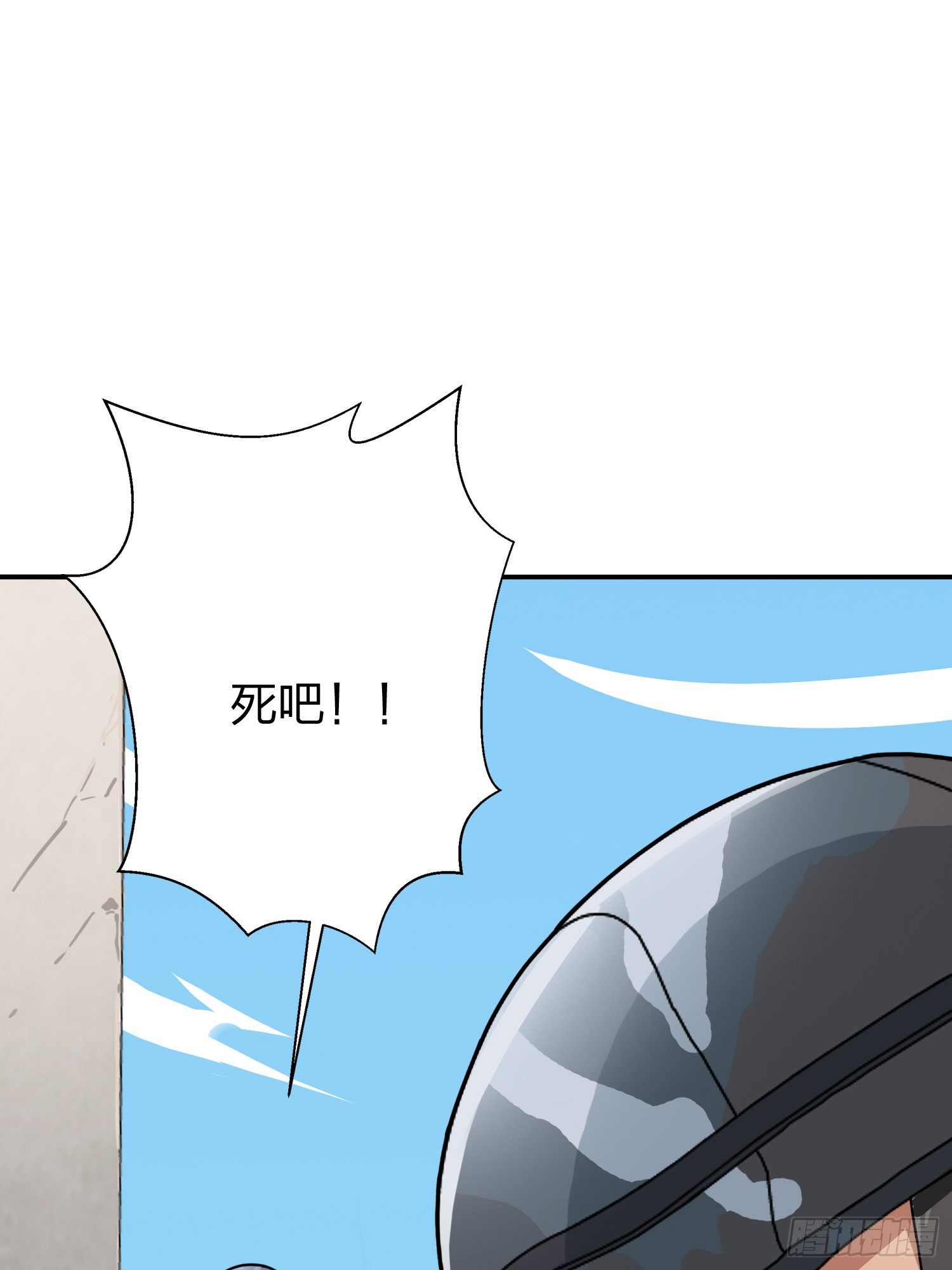 24话.团竞（二）(1/4)-第25话