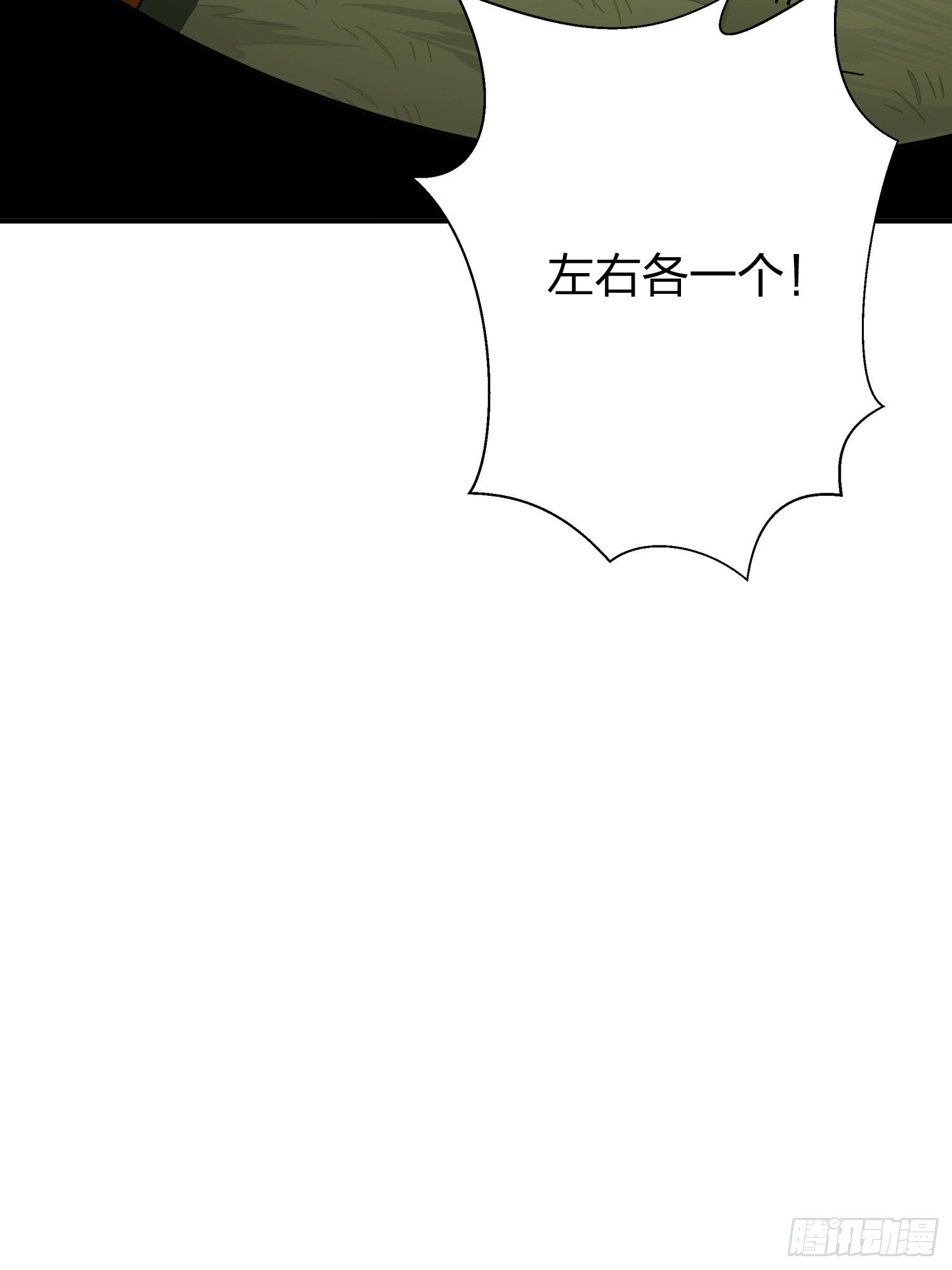 24话.团竞（二）(1/4)-第25话