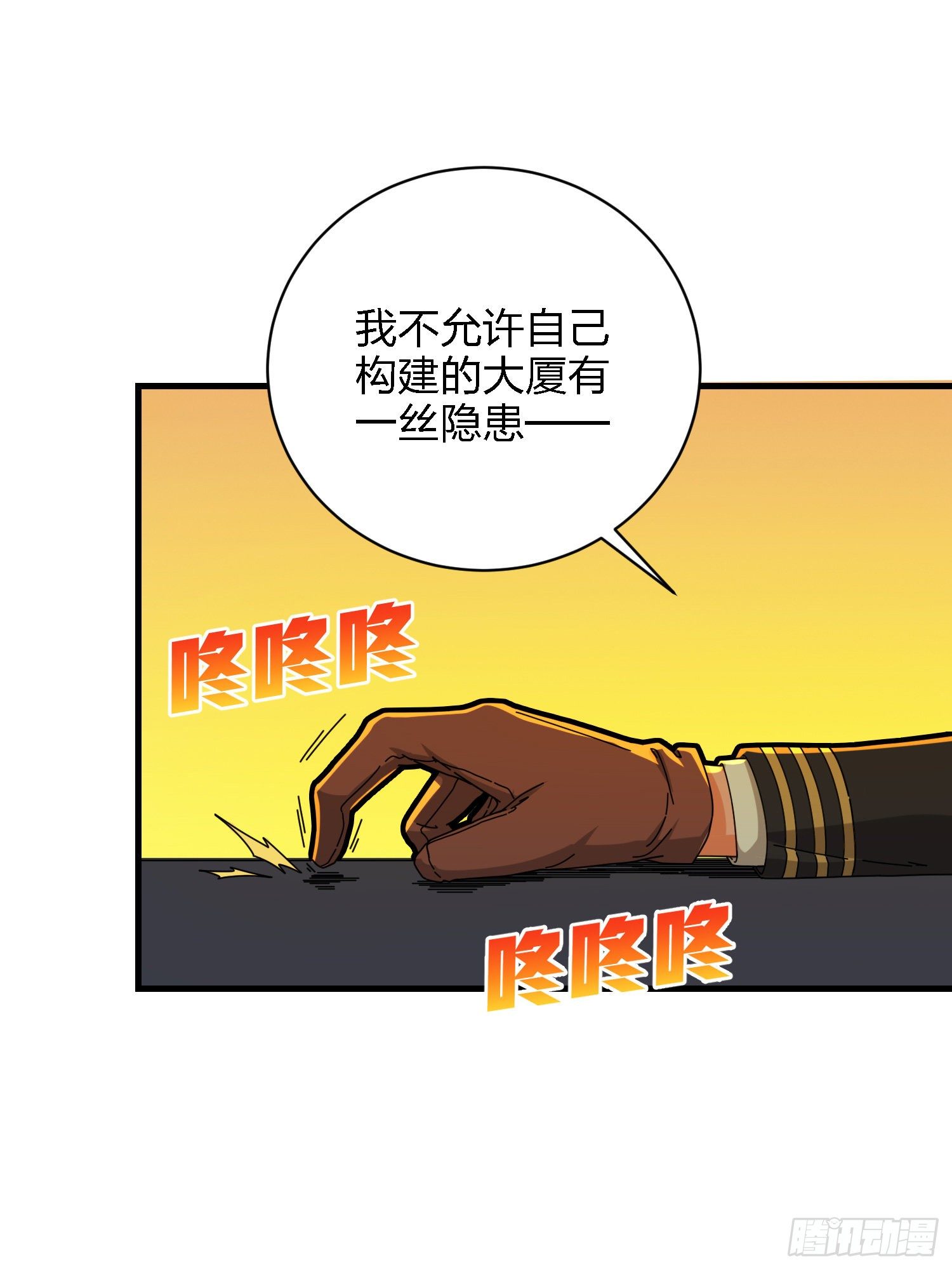 26话.最佳第三人(1/2)-第27话
