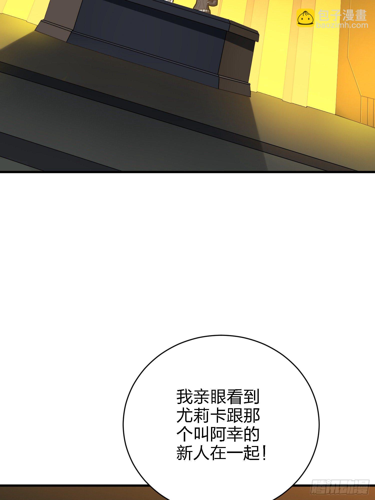 26话.最佳第三人(1/2)-第27话