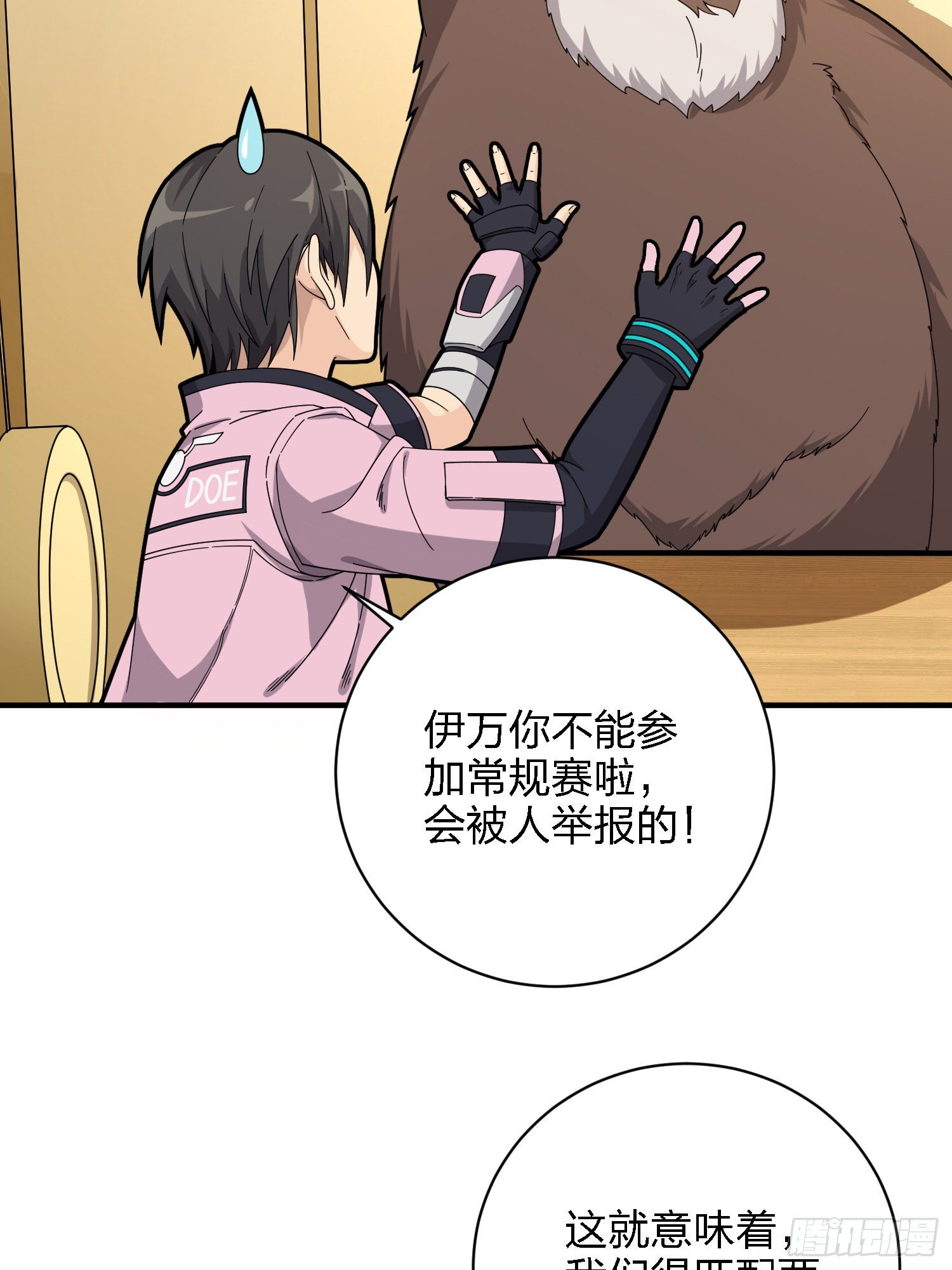 26话.最佳第三人(1/2)-第27话