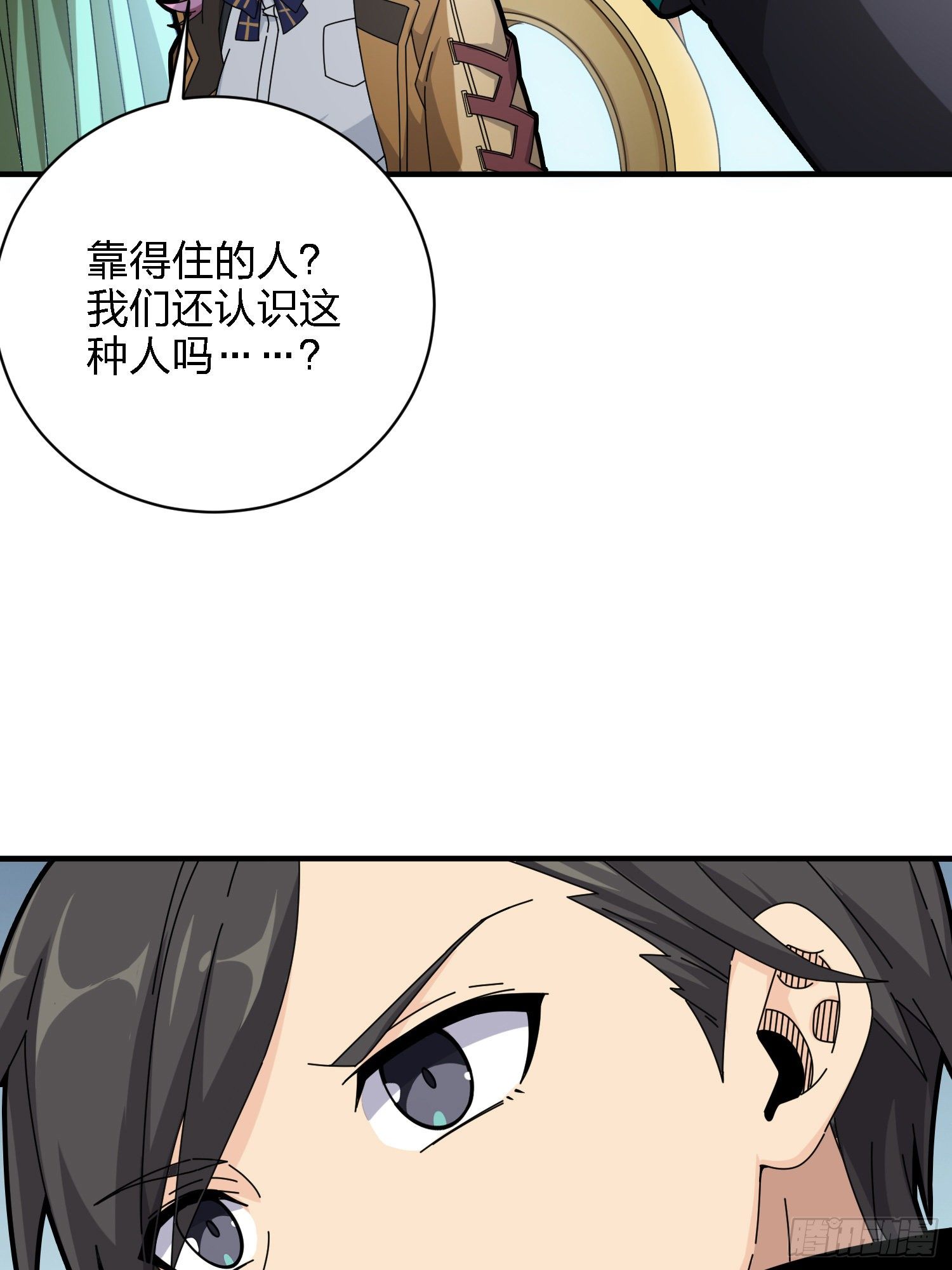 26话.最佳第三人(1/2)-第27话