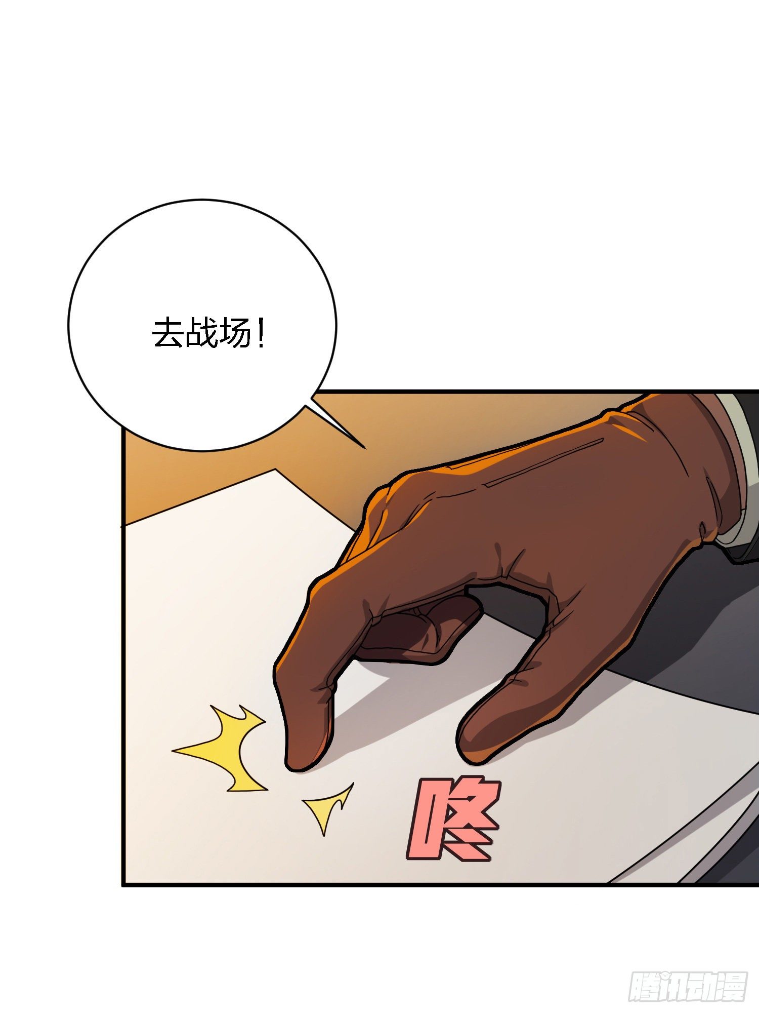 26话.最佳第三人(1/2)-第27话