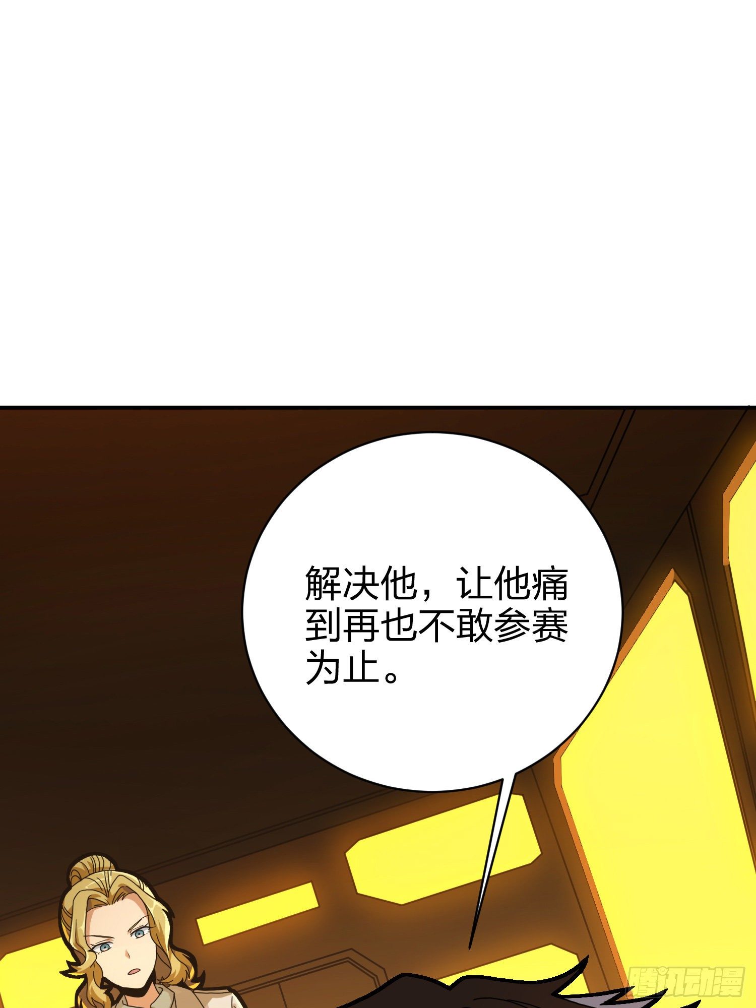 26话.最佳第三人(1/2)-第27话