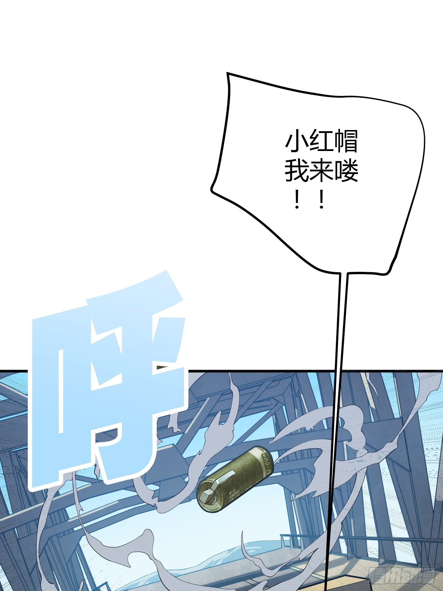 28话.寻仇(1/2)-第29话