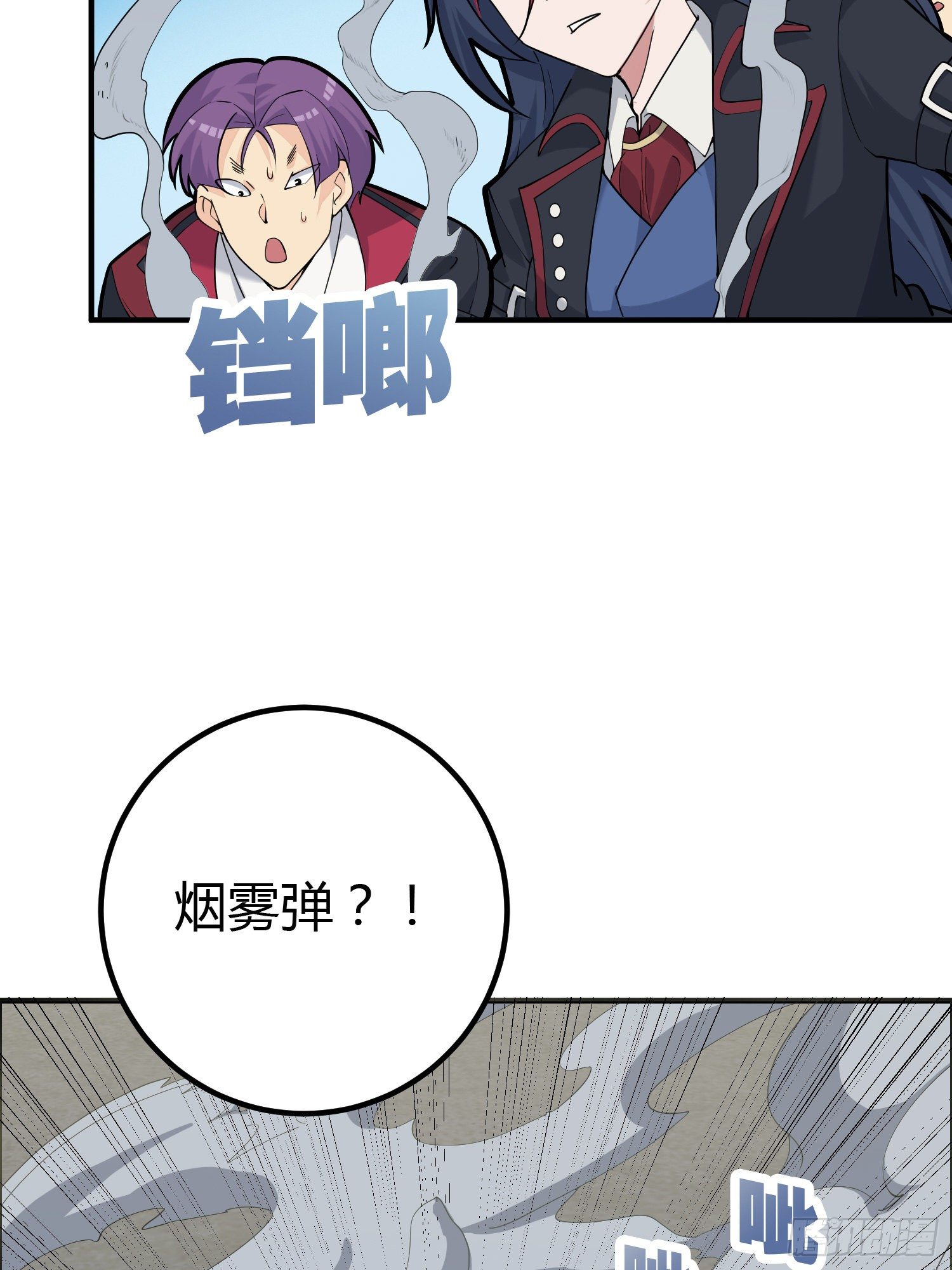28话.寻仇(1/2)-第29话