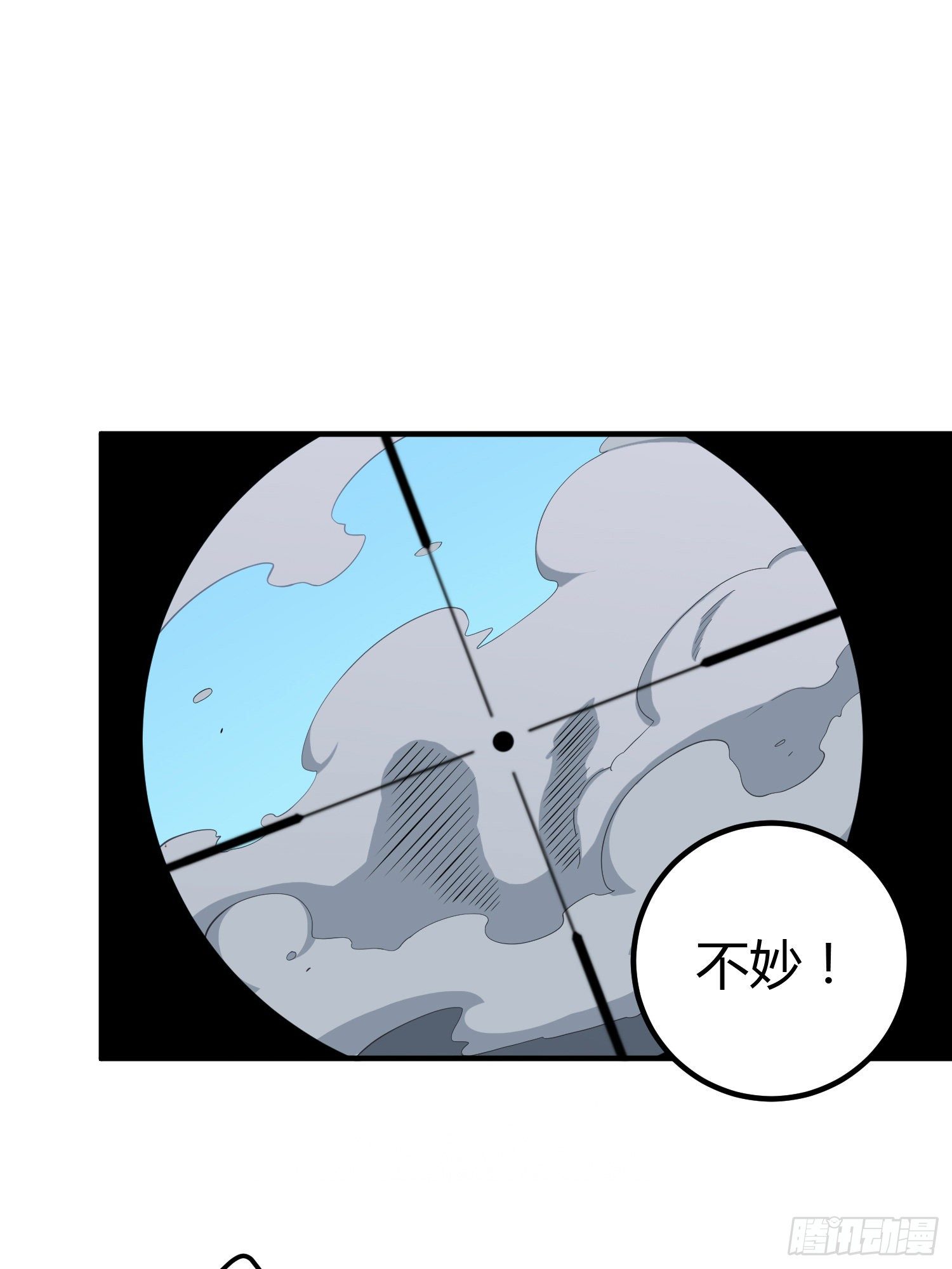28话.寻仇(1/2)-第29话