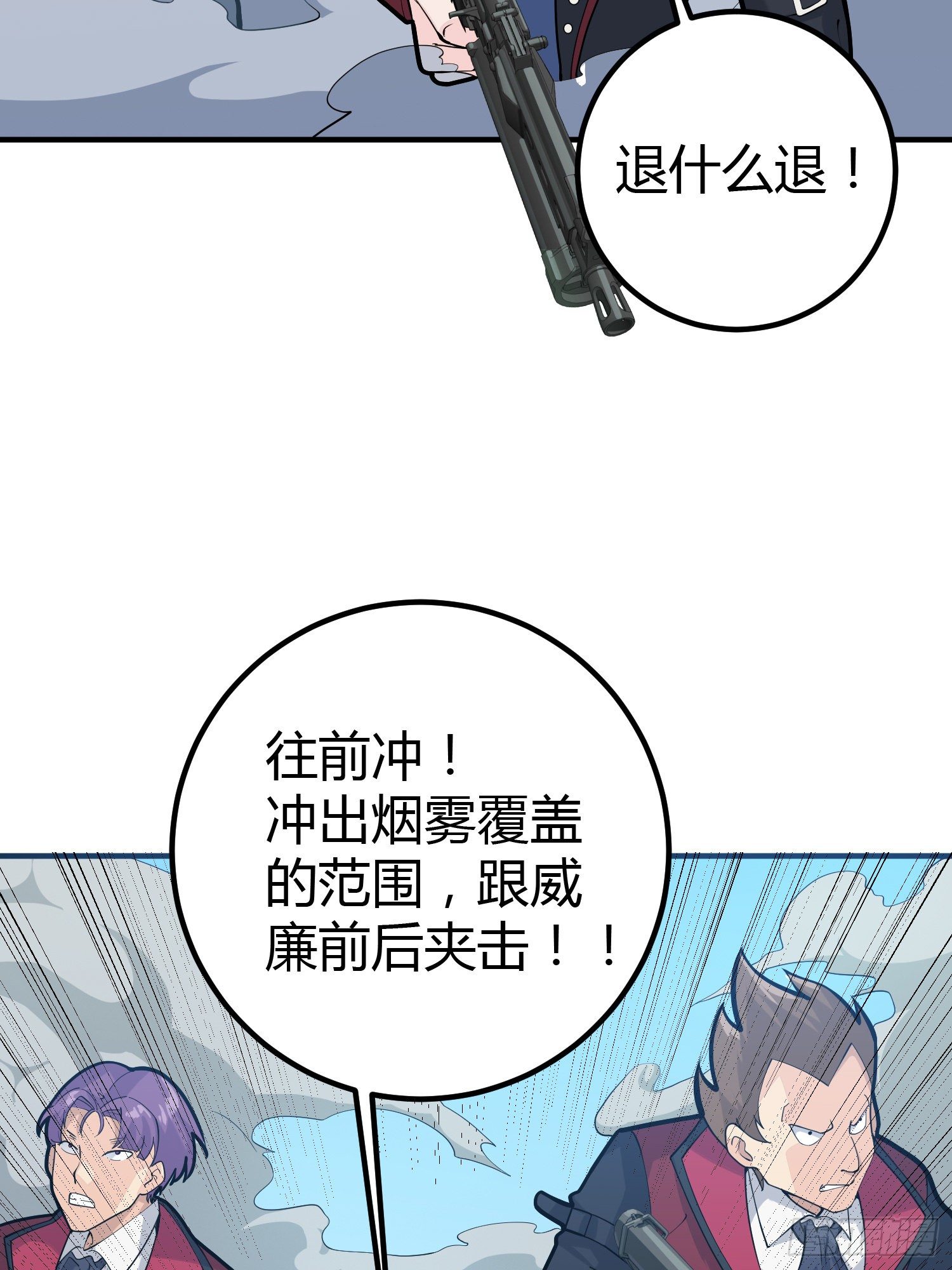 28话.寻仇(1/2)-第29话