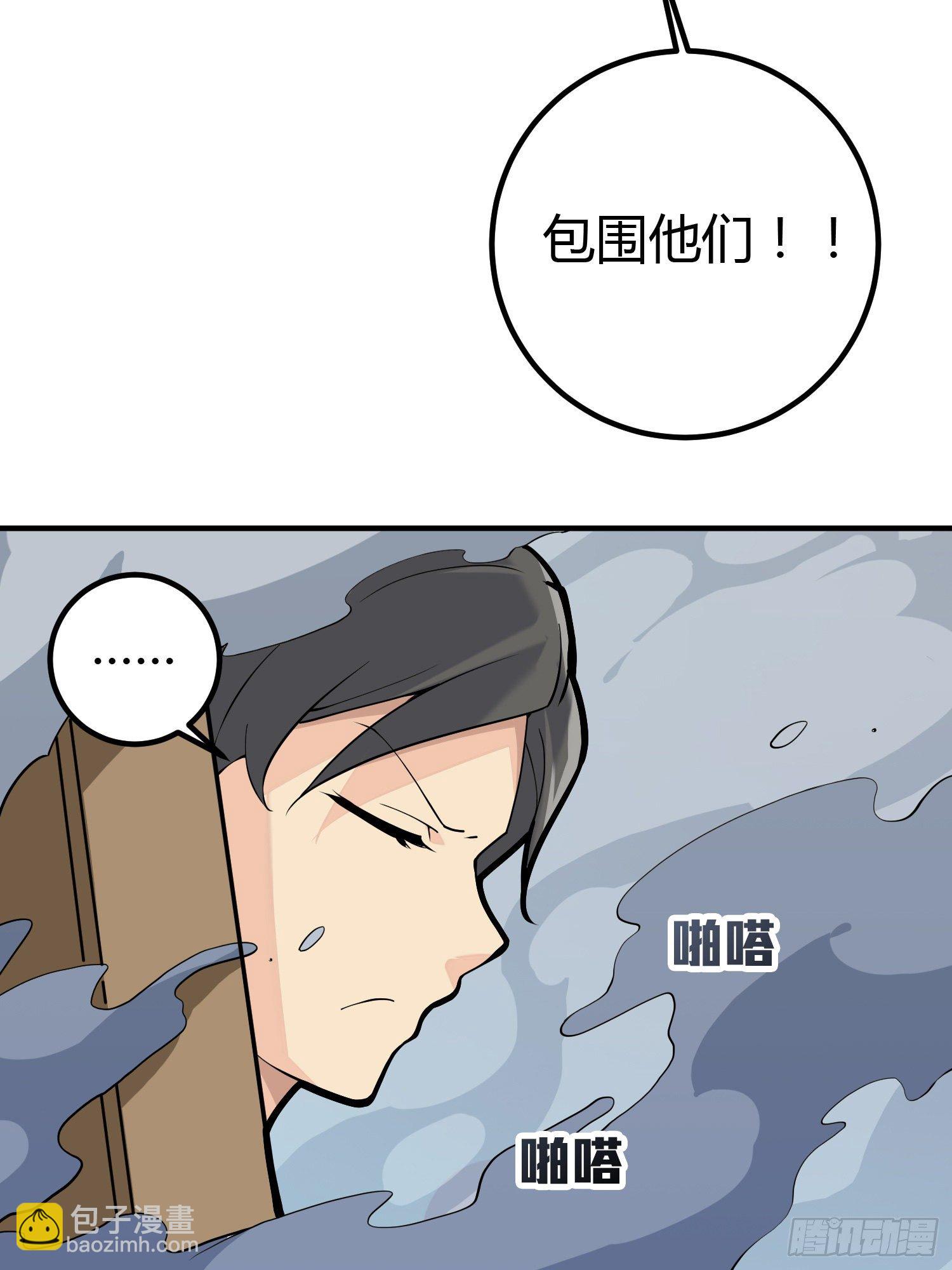 28话.寻仇(1/2)-第29话