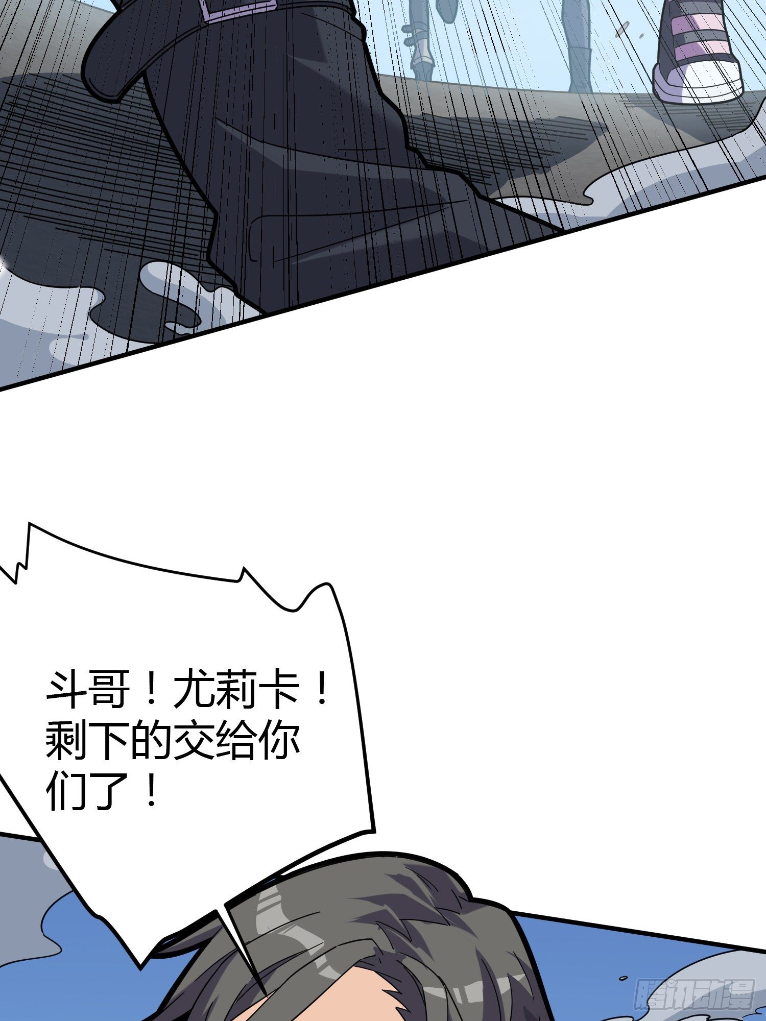 28话.寻仇(1/2)-第29话