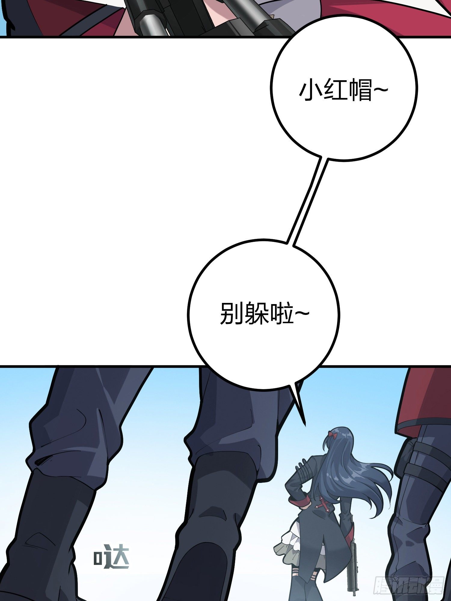 28话.寻仇(1/2)-第29话