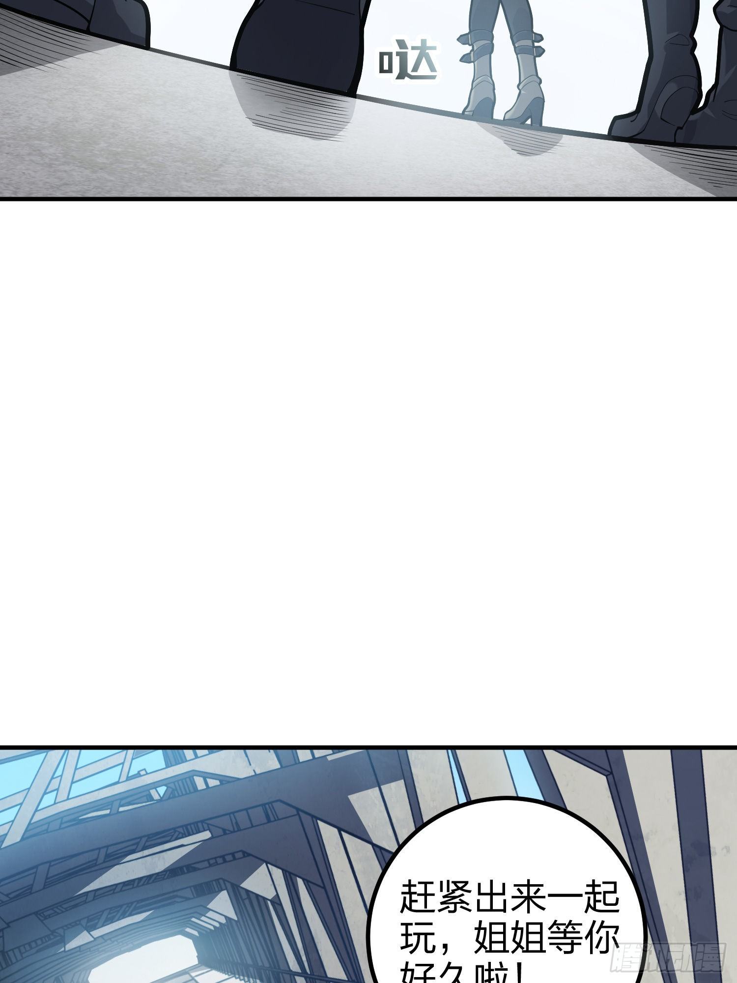 28话.寻仇(1/2)-第29话