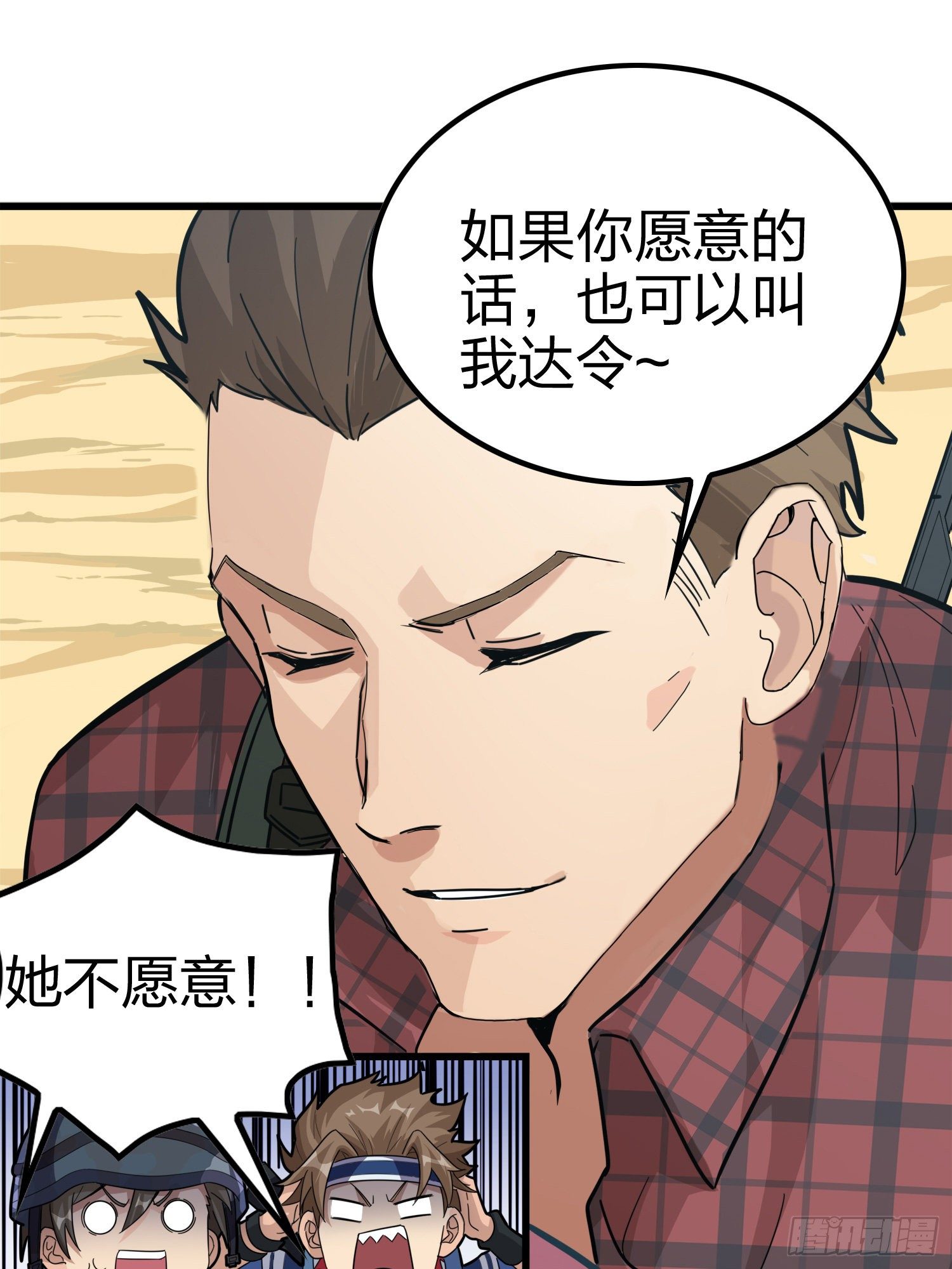 30话.精准打击(1/3)-第31话