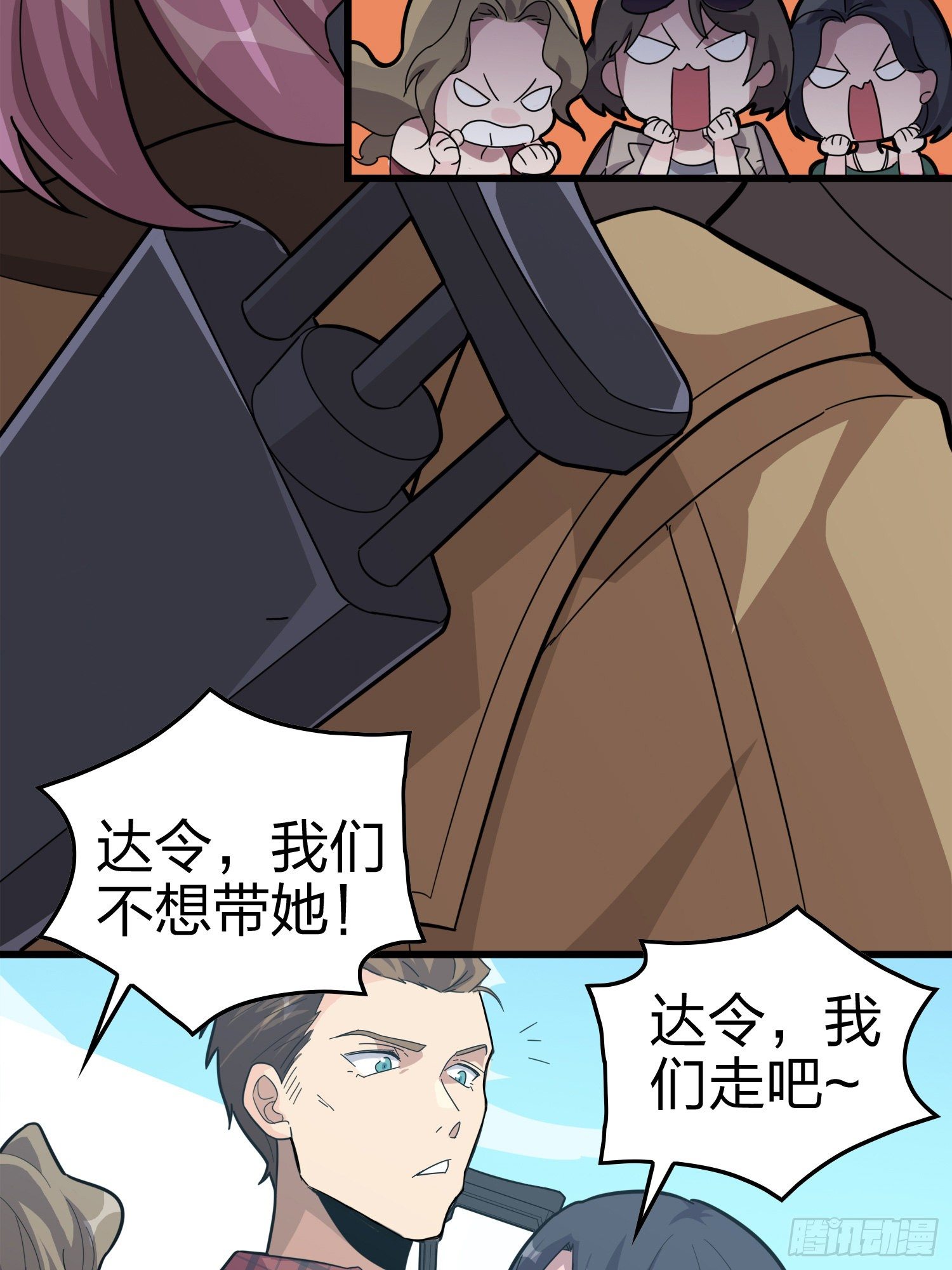 30话.精准打击(1/3)-第31话