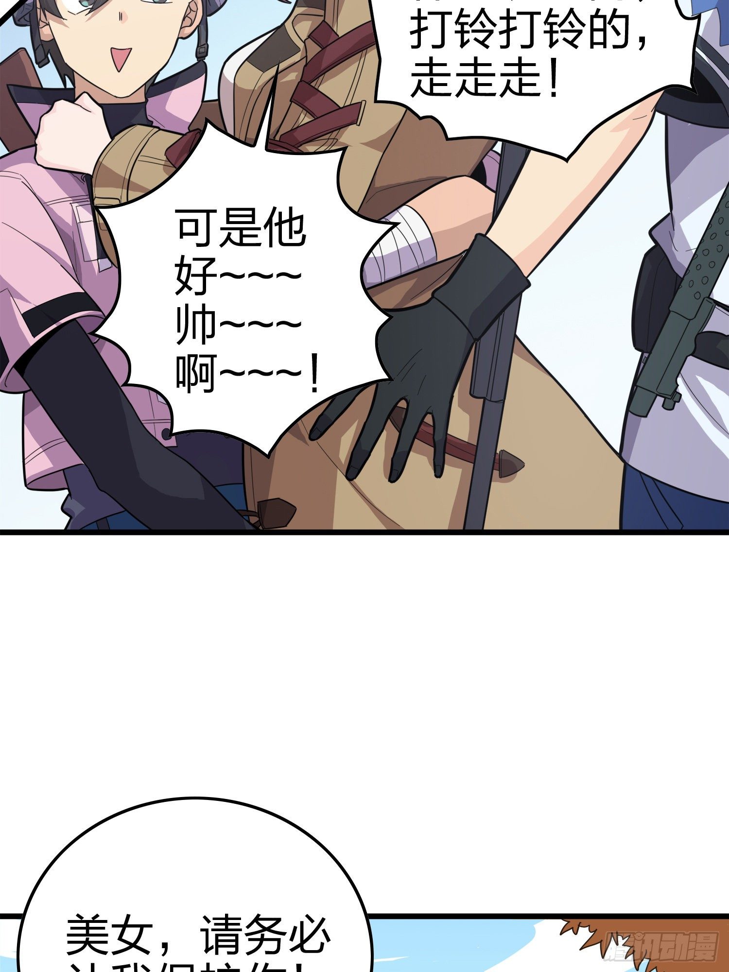 30话.精准打击(1/3)-第31话