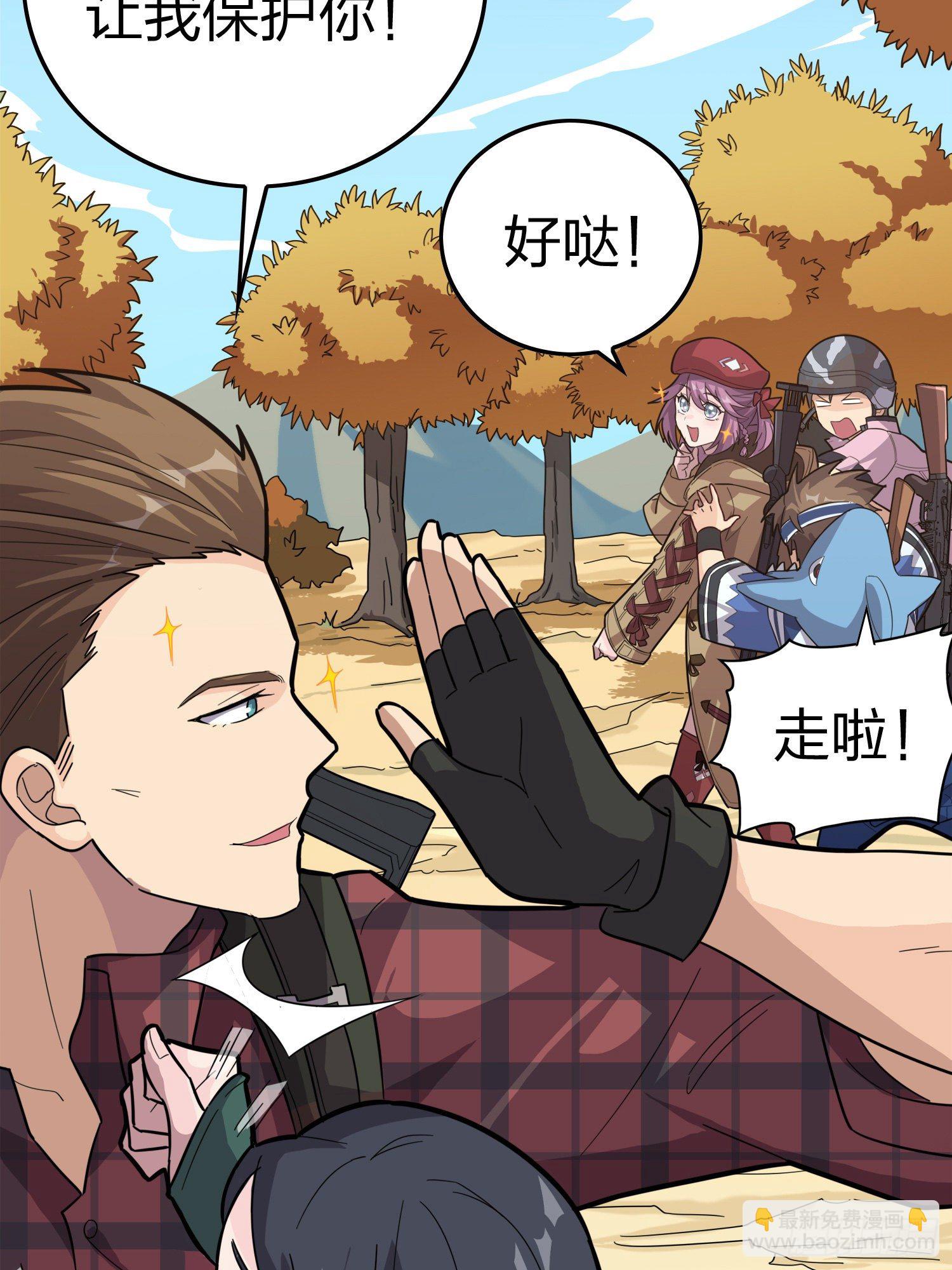30话.精准打击(1/3)-第31话