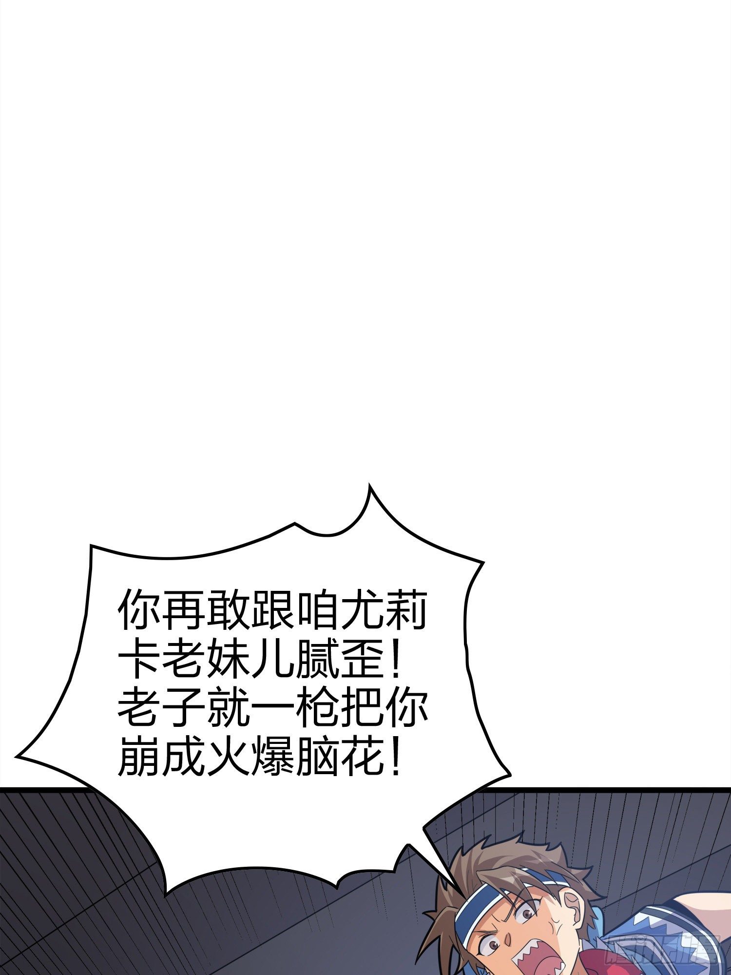 30话.精准打击(1/3)-第31话