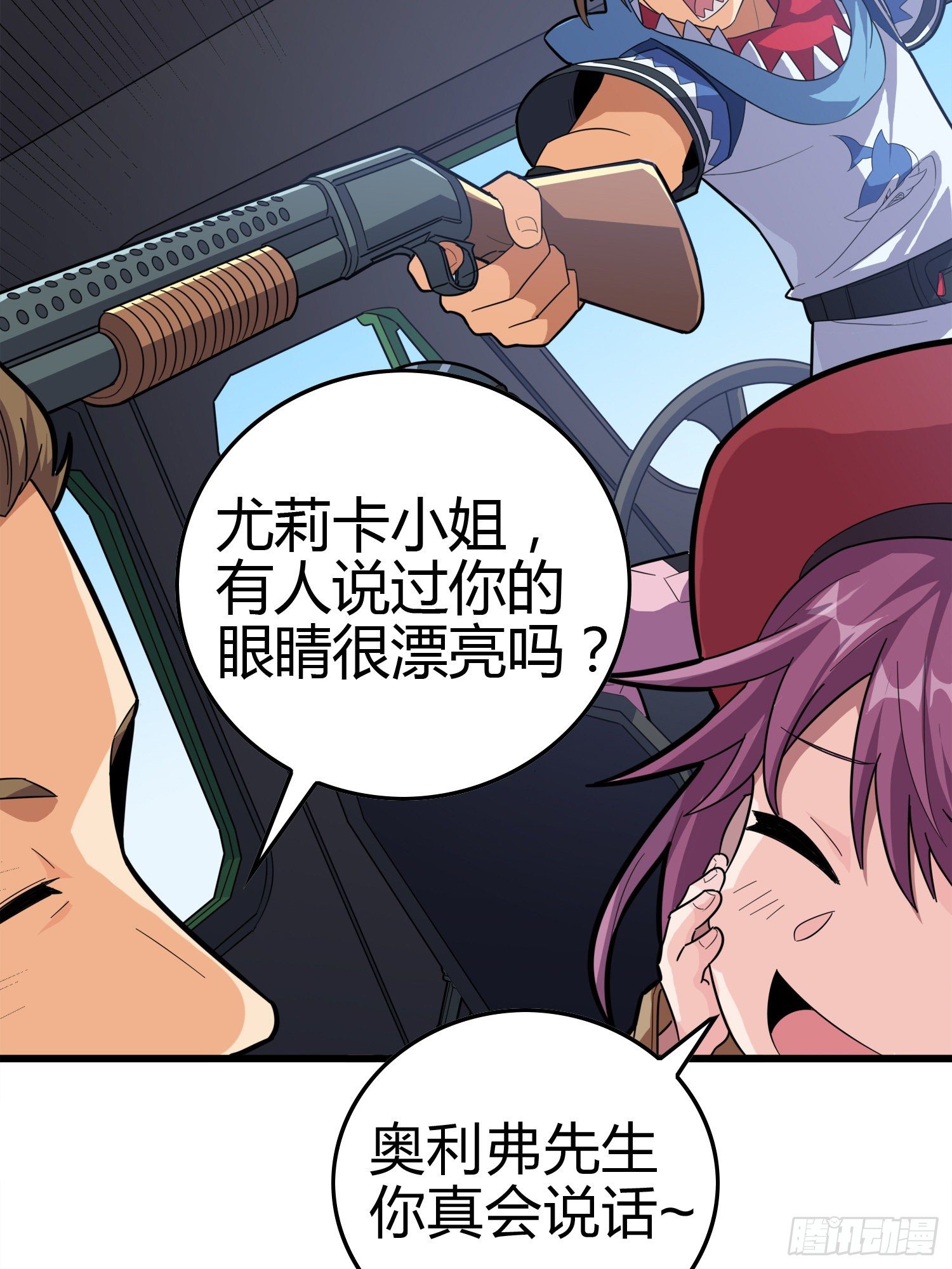 30话.精准打击(1/3)-第31话