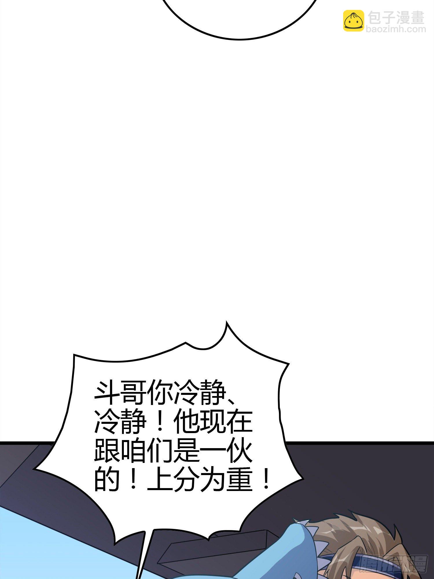 30话.精准打击(1/3)-第31话