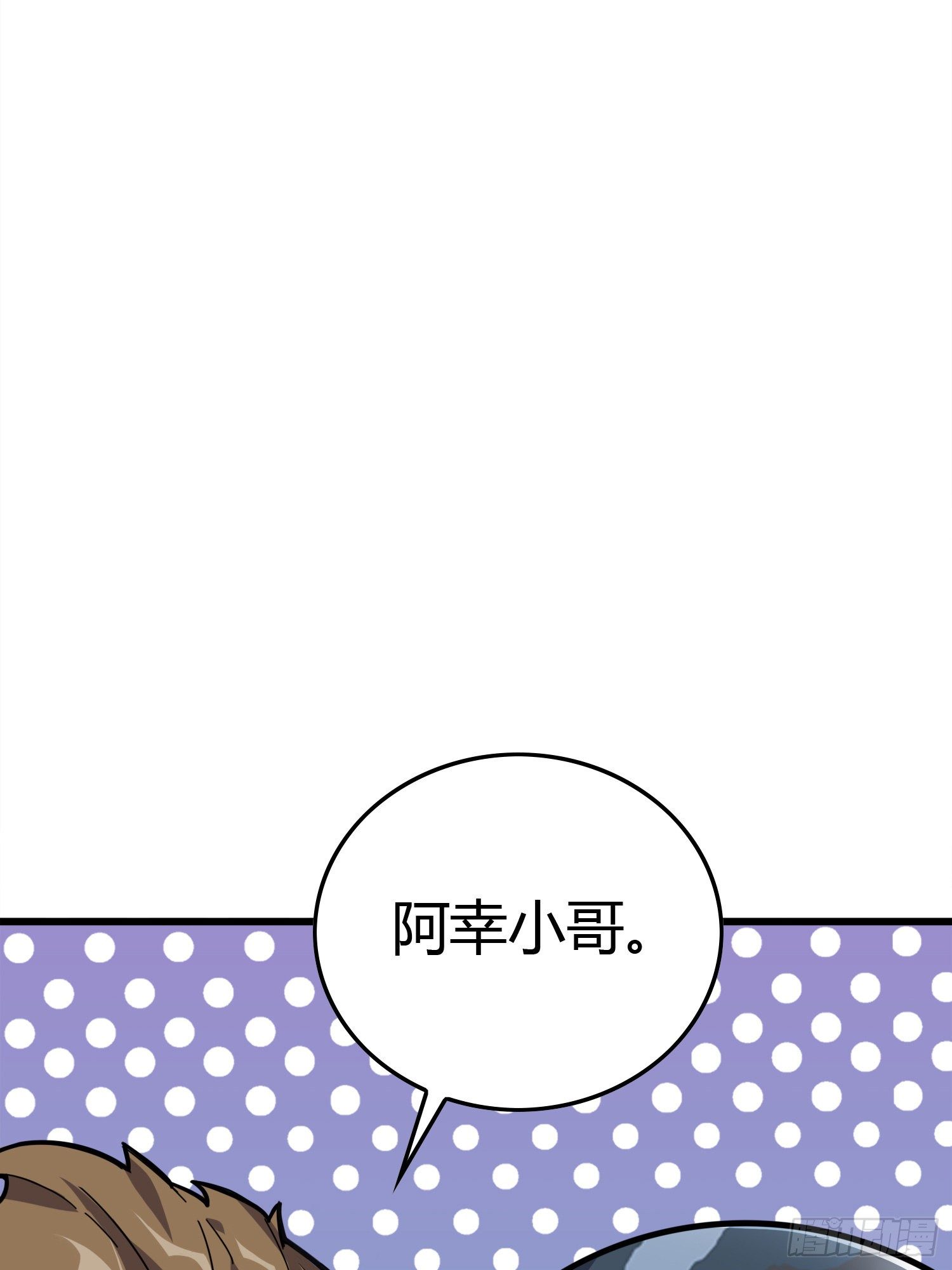 30话.精准打击(1/3)-第31话