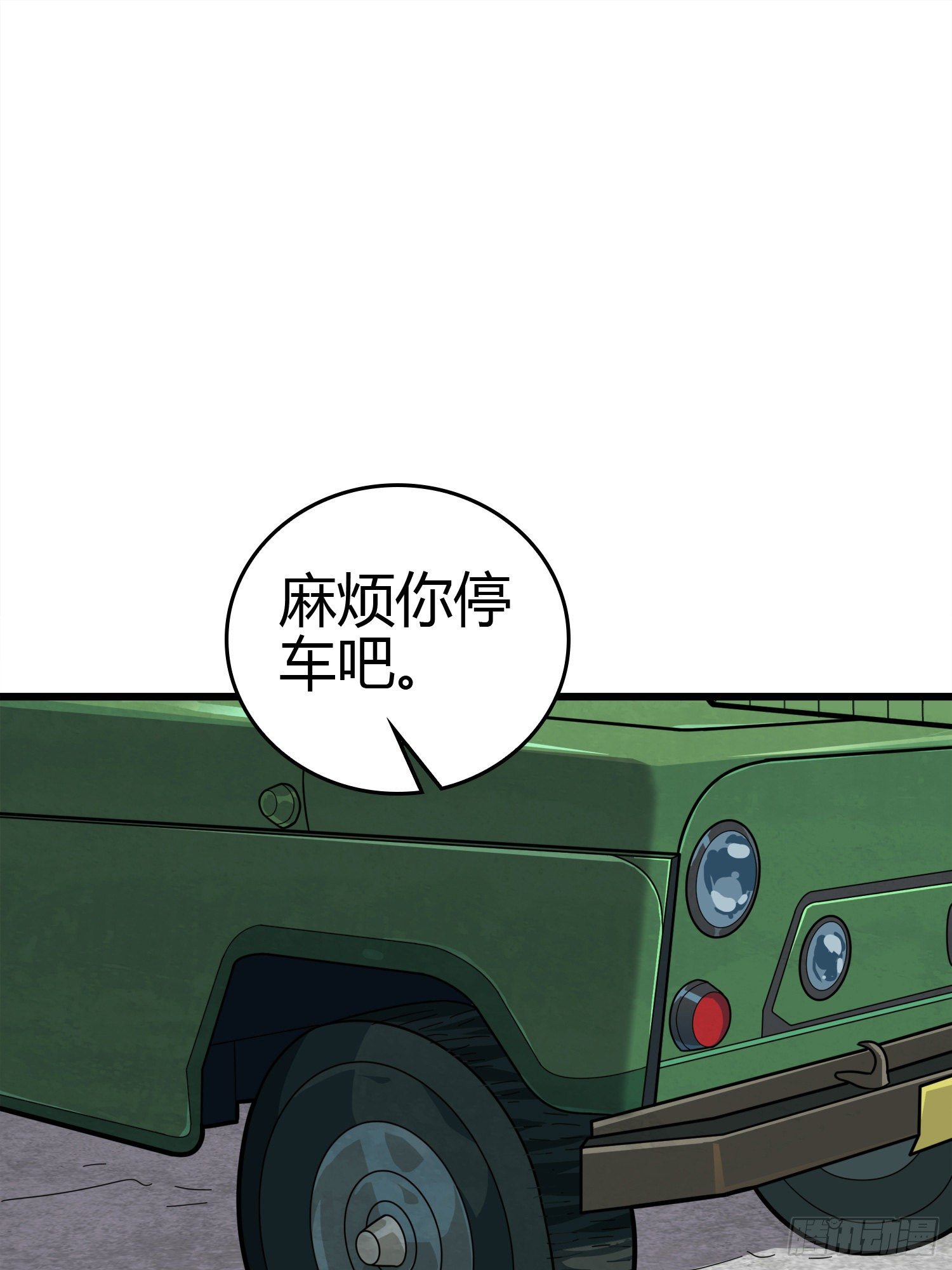 30话.精准打击(1/3)-第31话