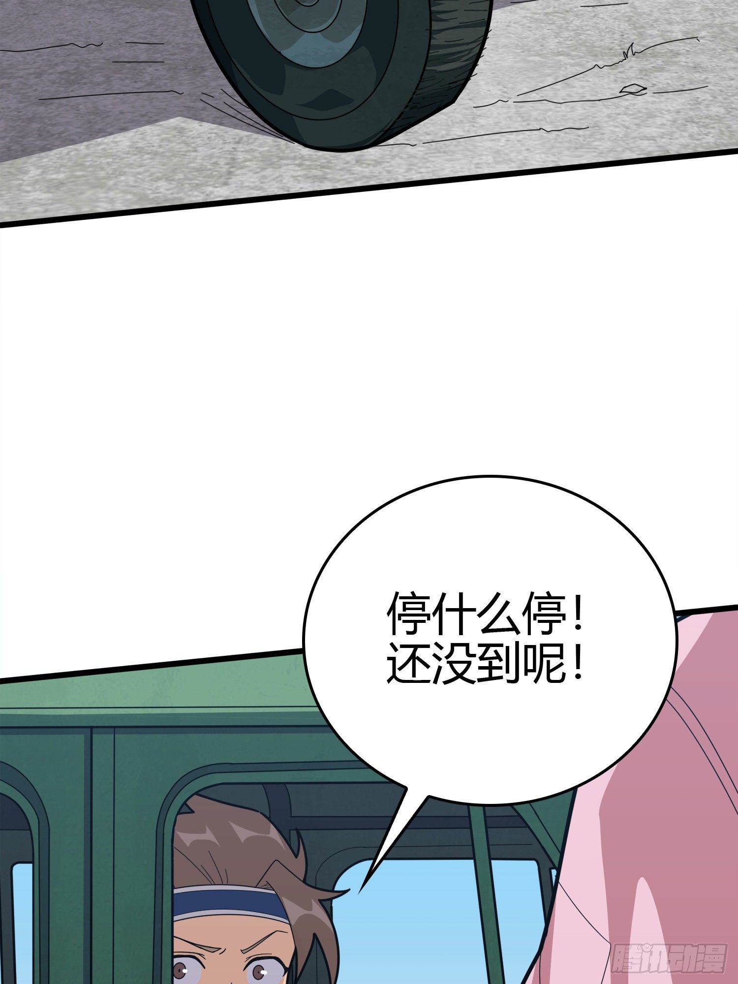 30话.精准打击(1/3)-第31话