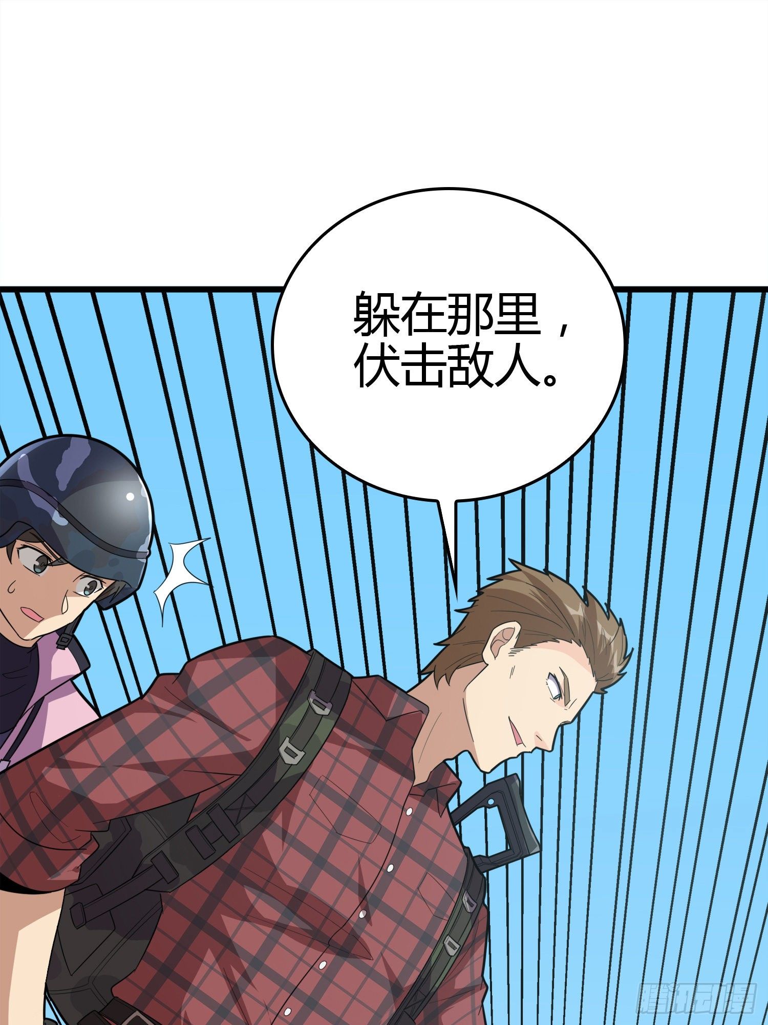 30话.精准打击(1/3)-第31话