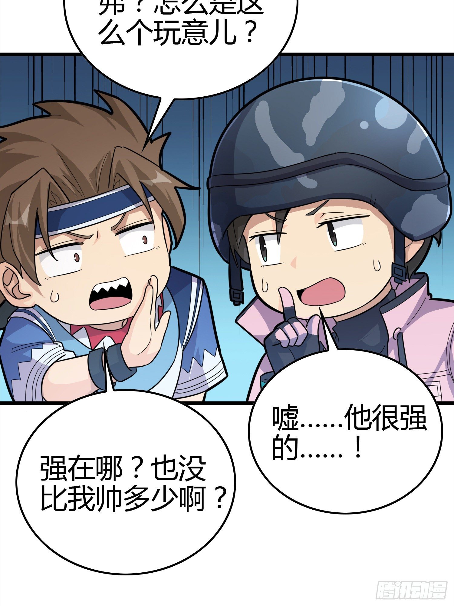 30话.精准打击(1/3)-第31话