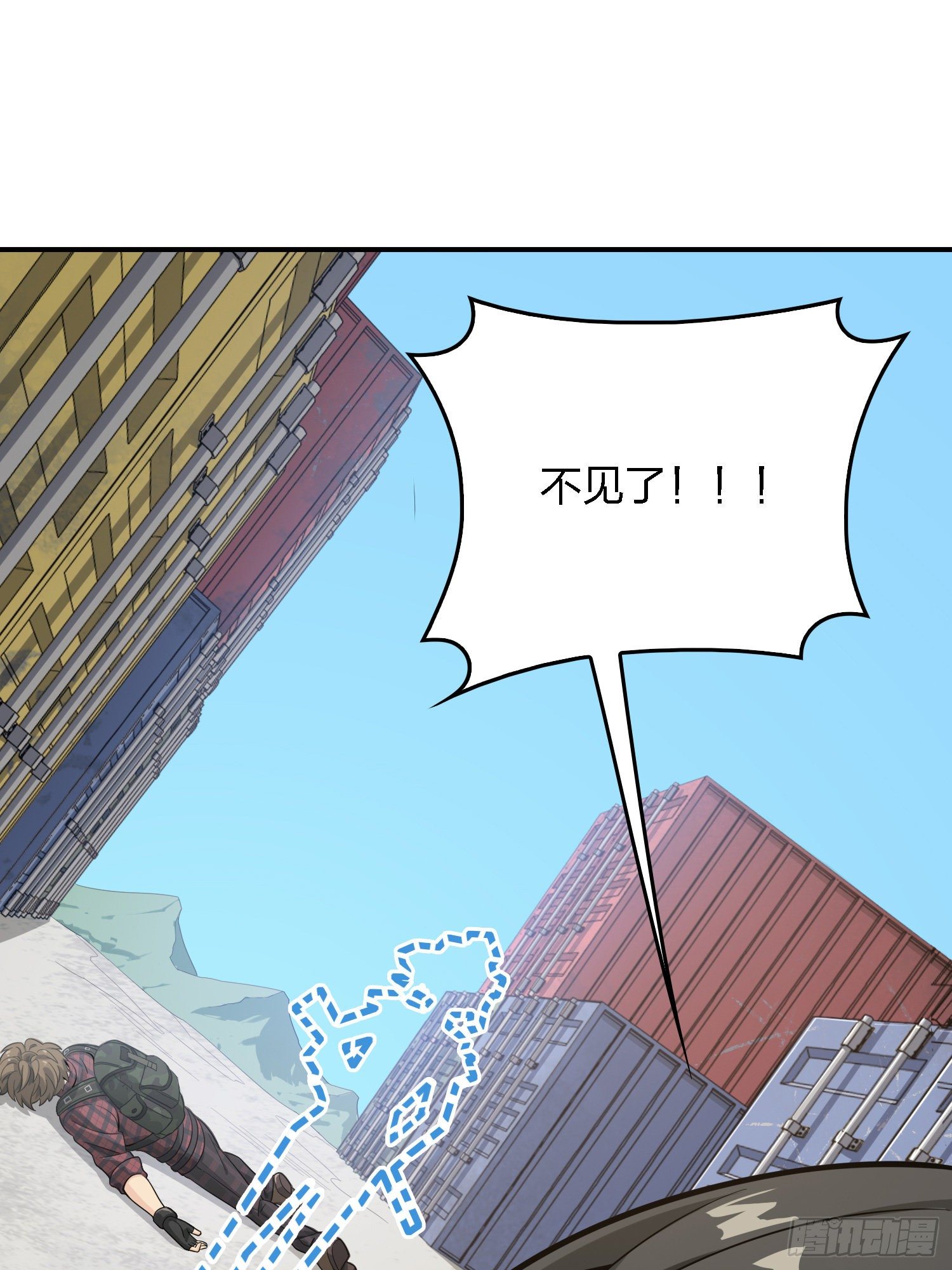 32话.独立（一）(1/3)-第33话