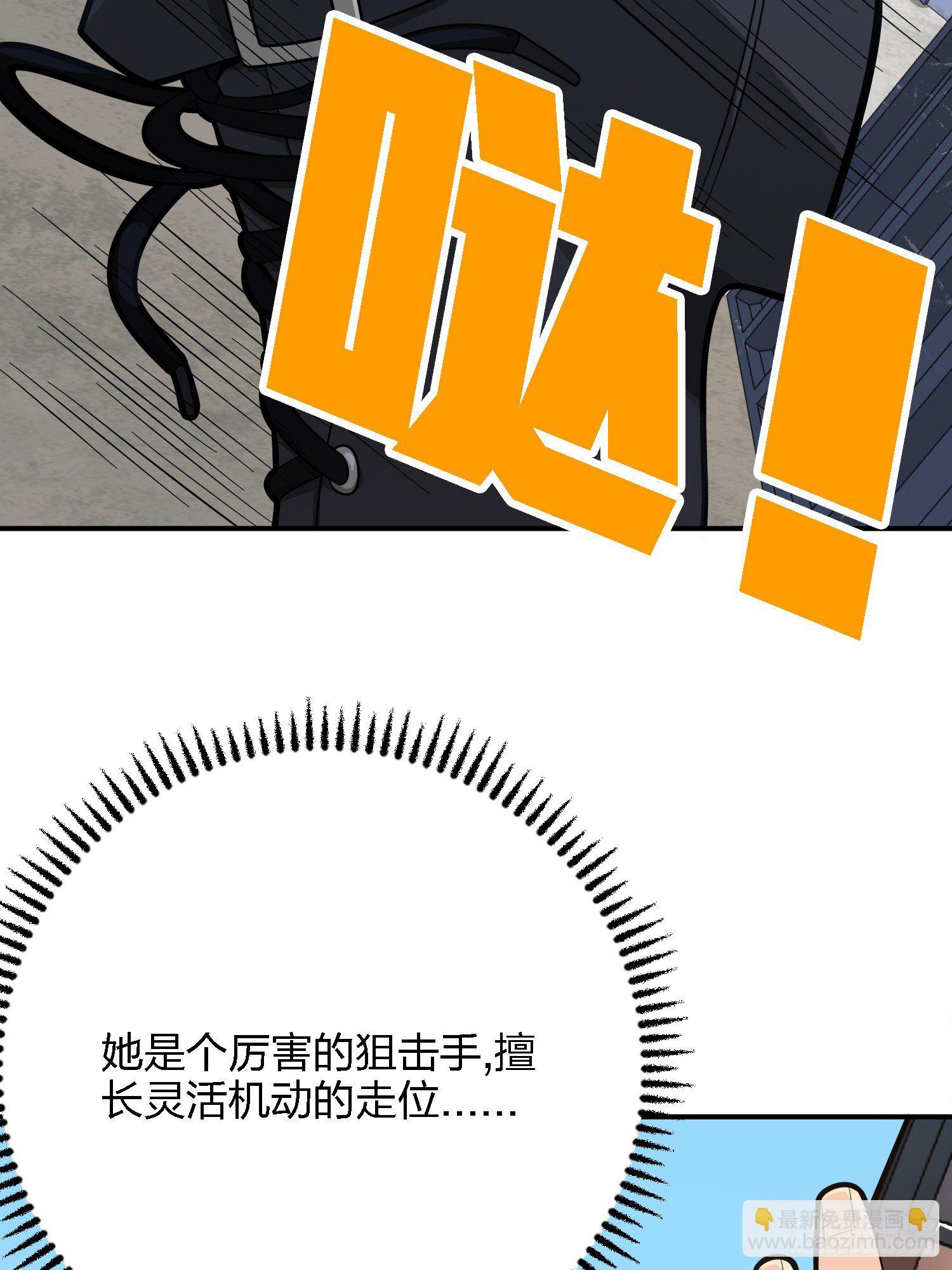 32话.独立（一）(1/3)-第33话