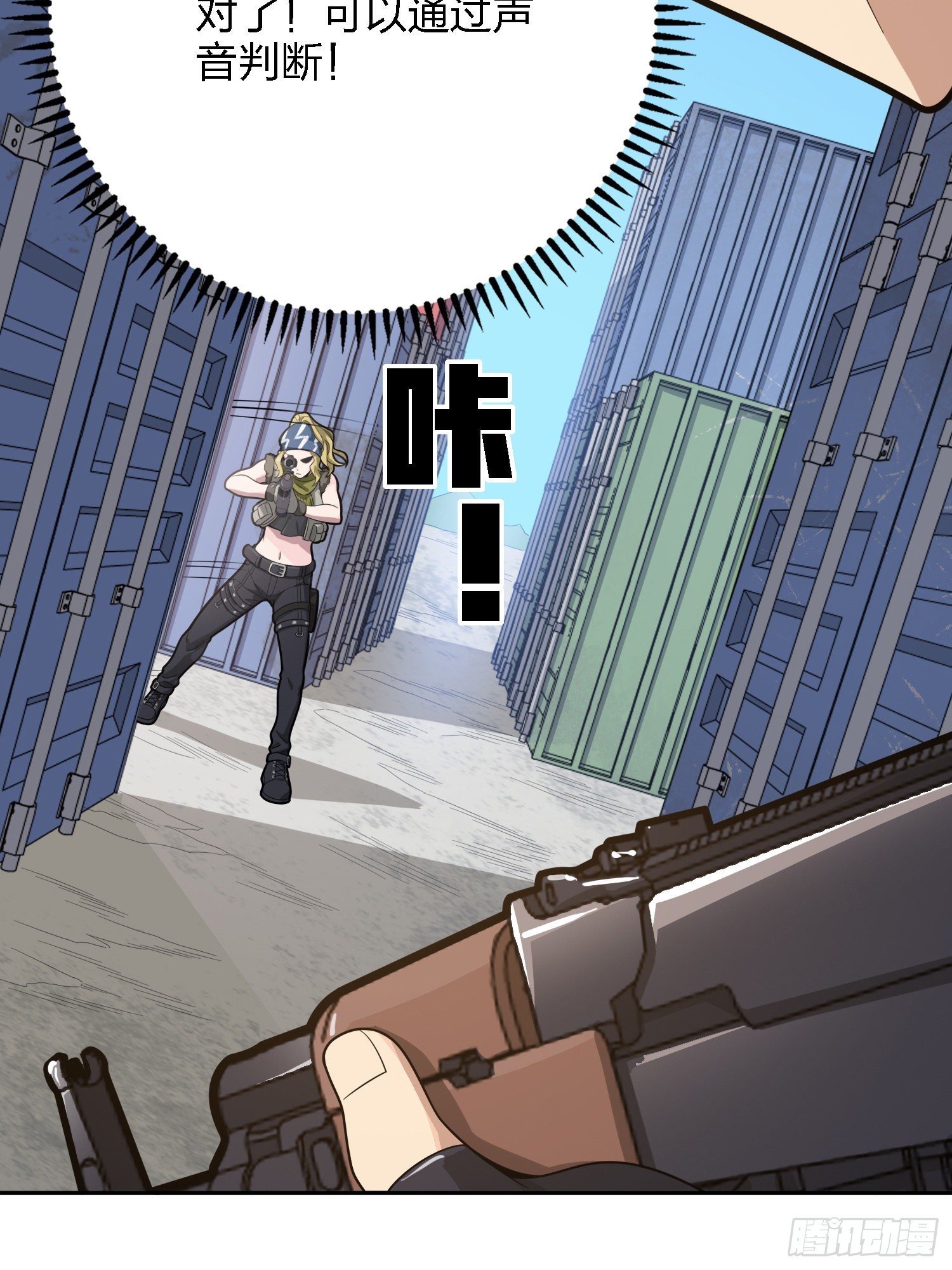32话.独立（一）(1/3)-第33话