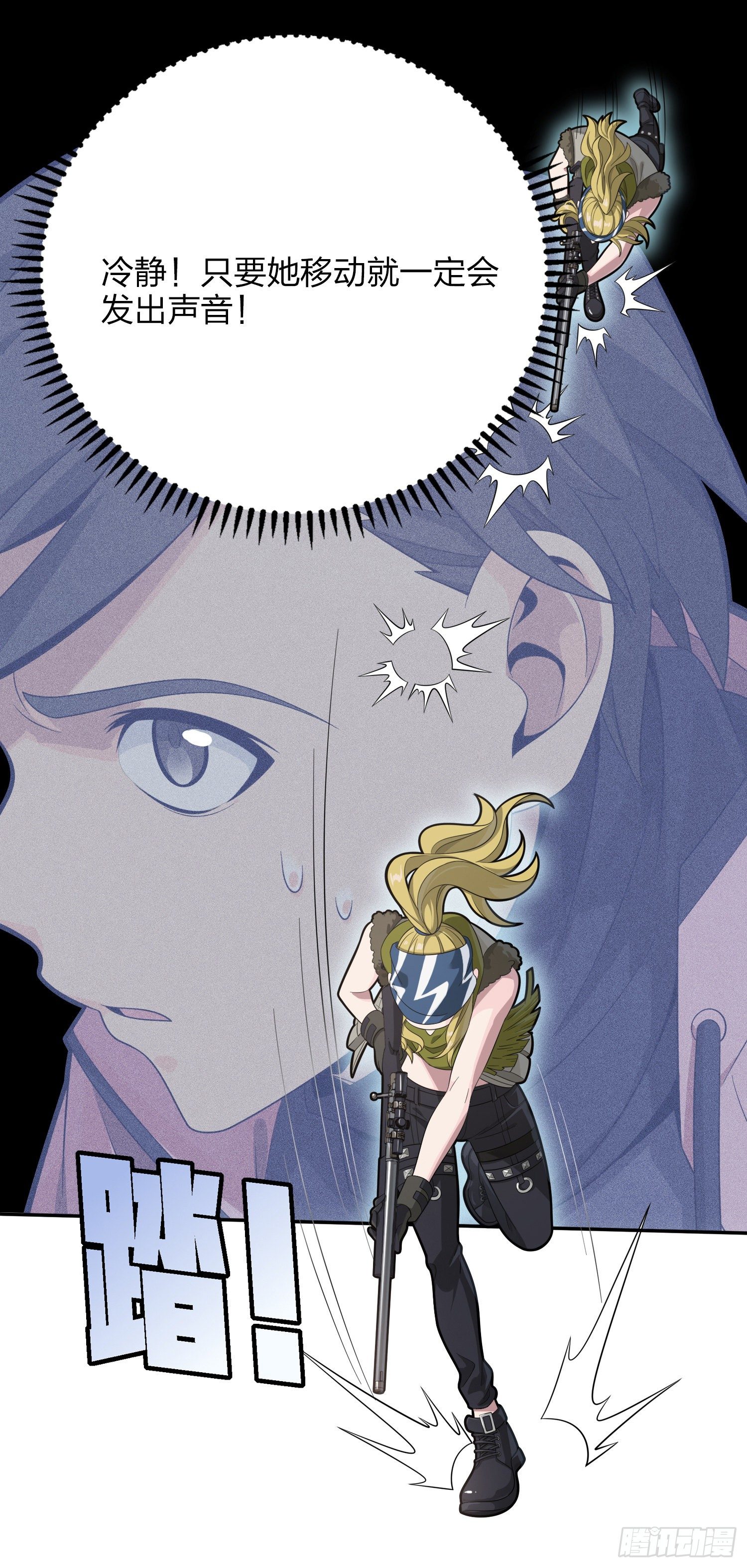 32话.独立（一）(1/3)-第33话