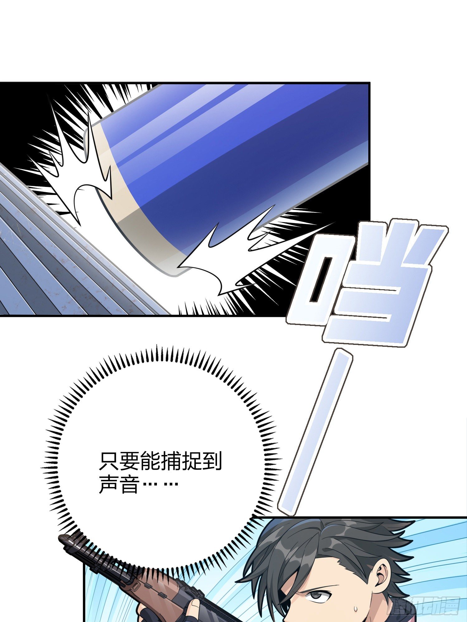 32话.独立（一）(1/3)-第33话