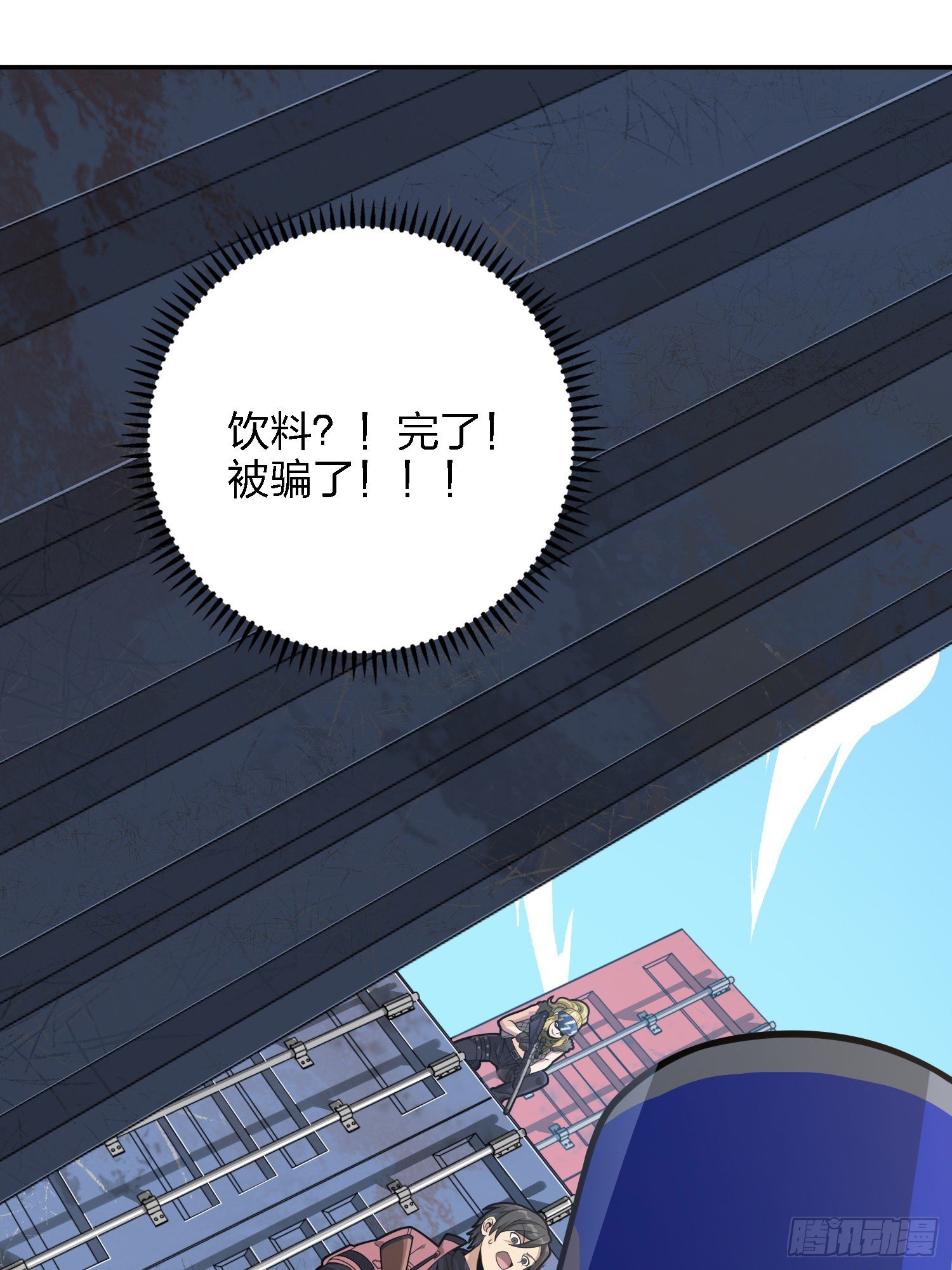 32话.独立（一）(1/3)-第33话