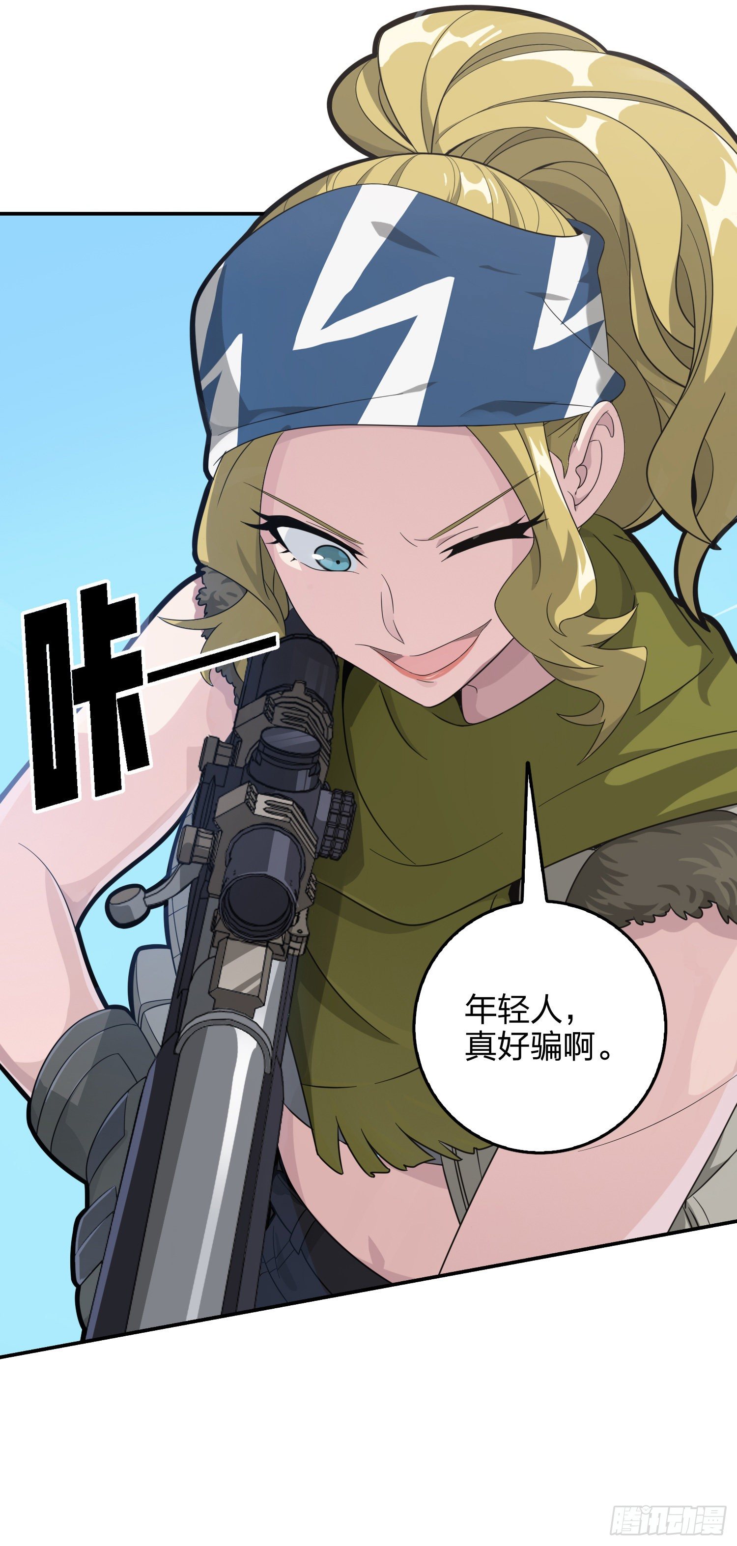 32话.独立（一）(1/3)-第33话