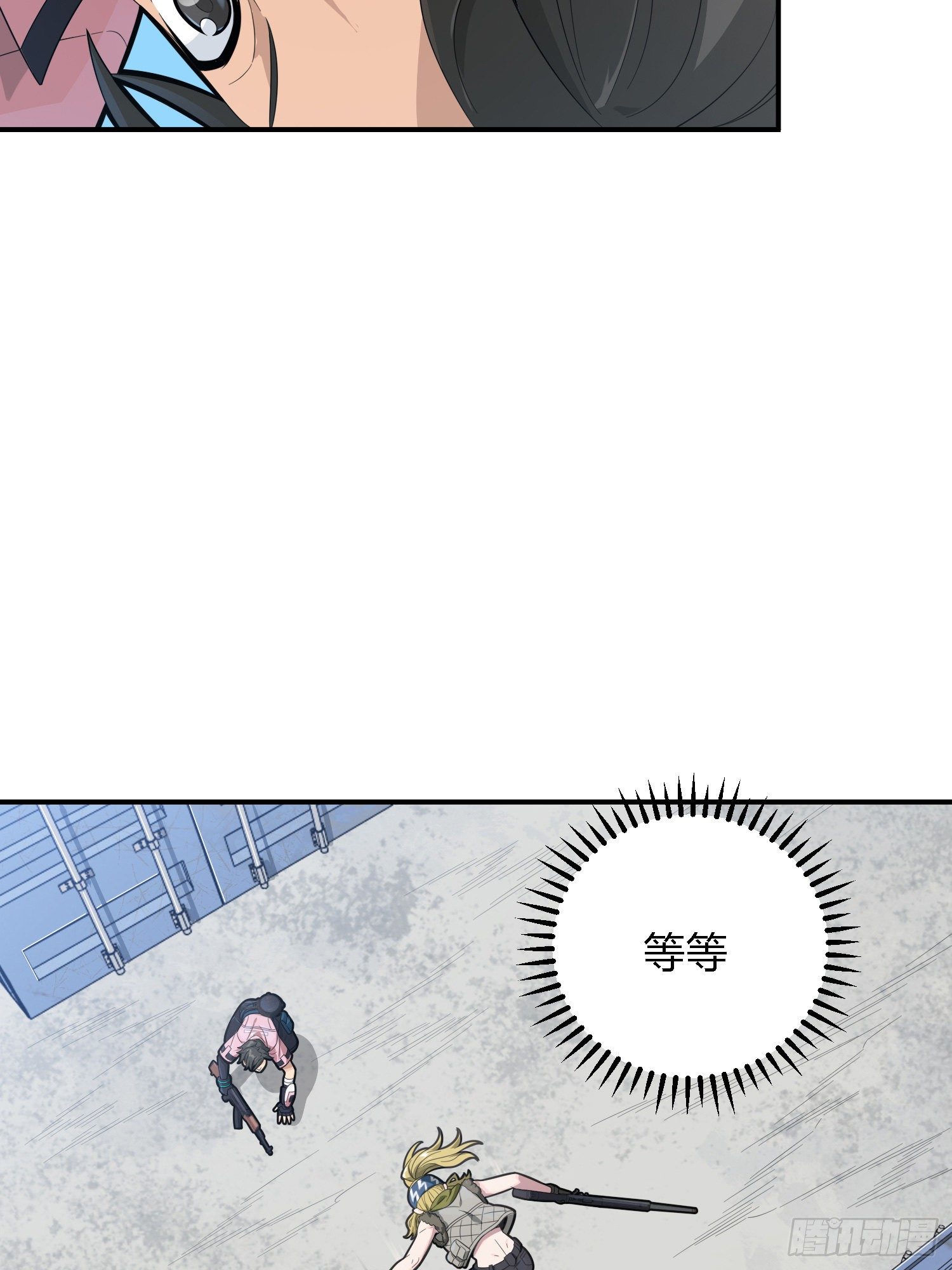 32话.独立（一）(1/3)-第33话