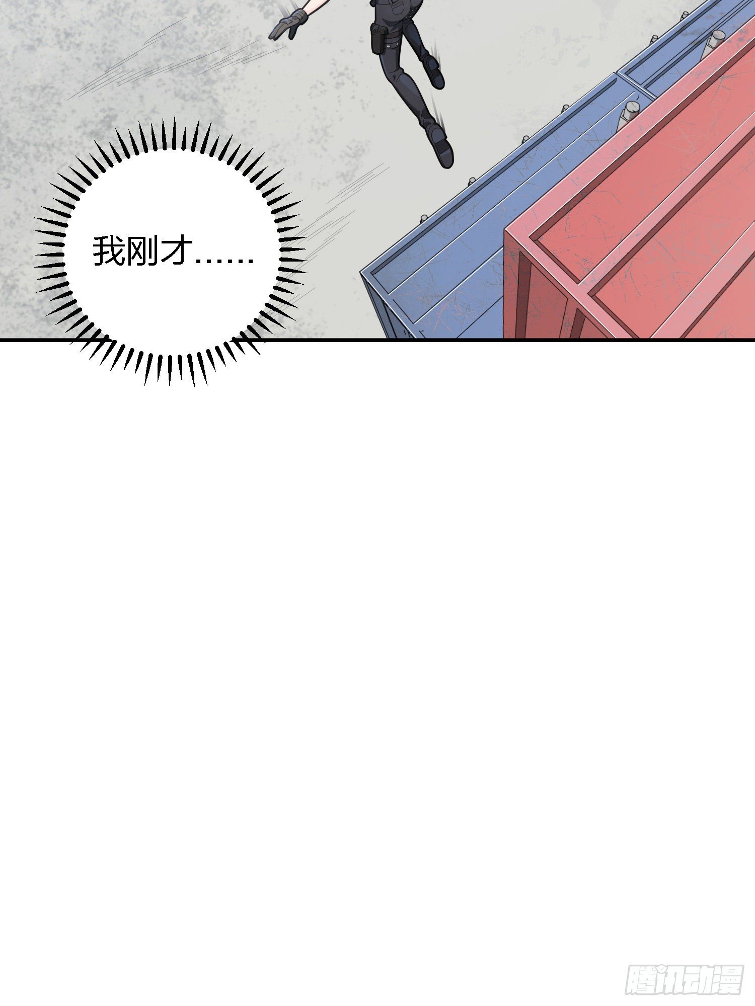 32话.独立（一）(1/3)-第33话